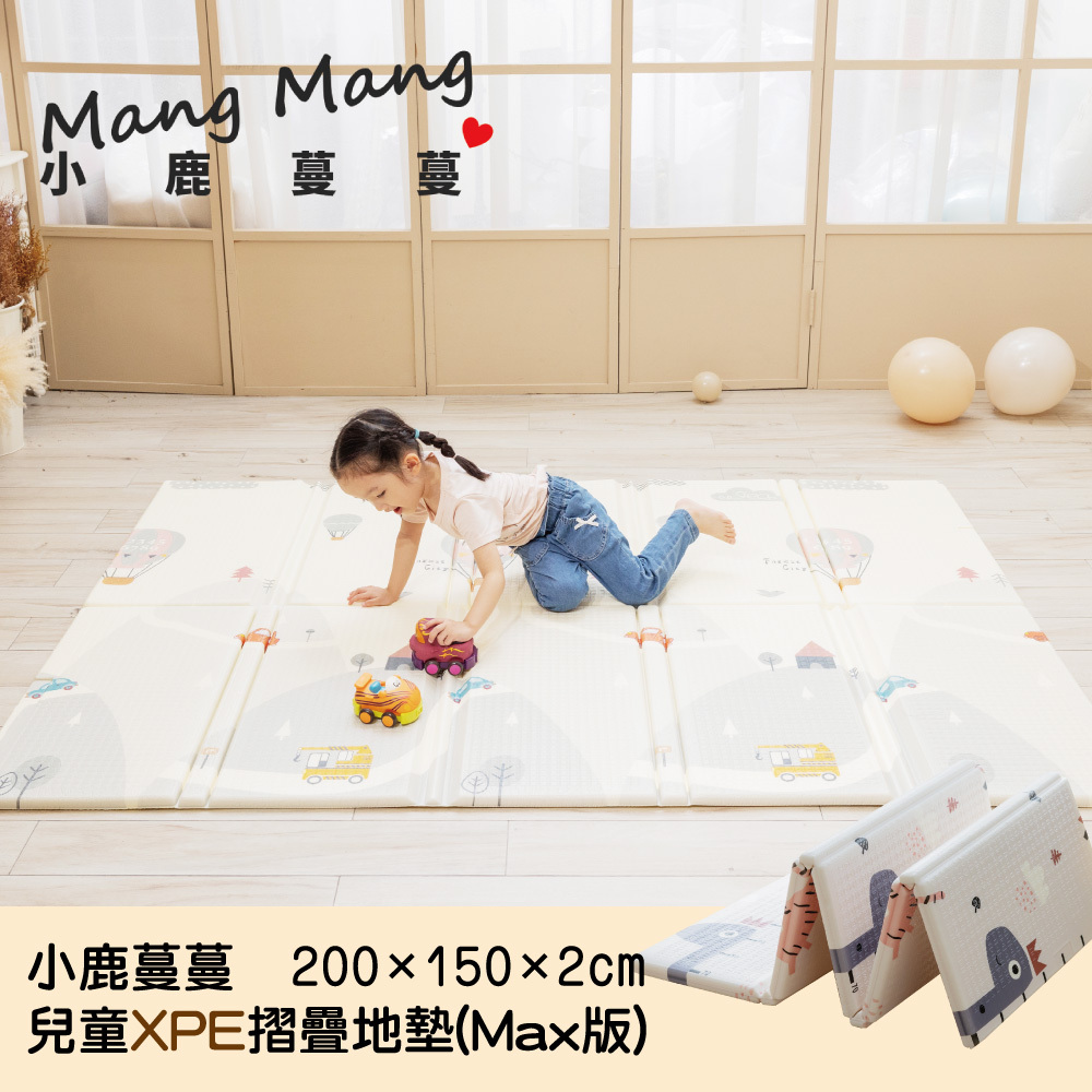 兒童XPE摺疊地墊MAX版(車車大冒險)