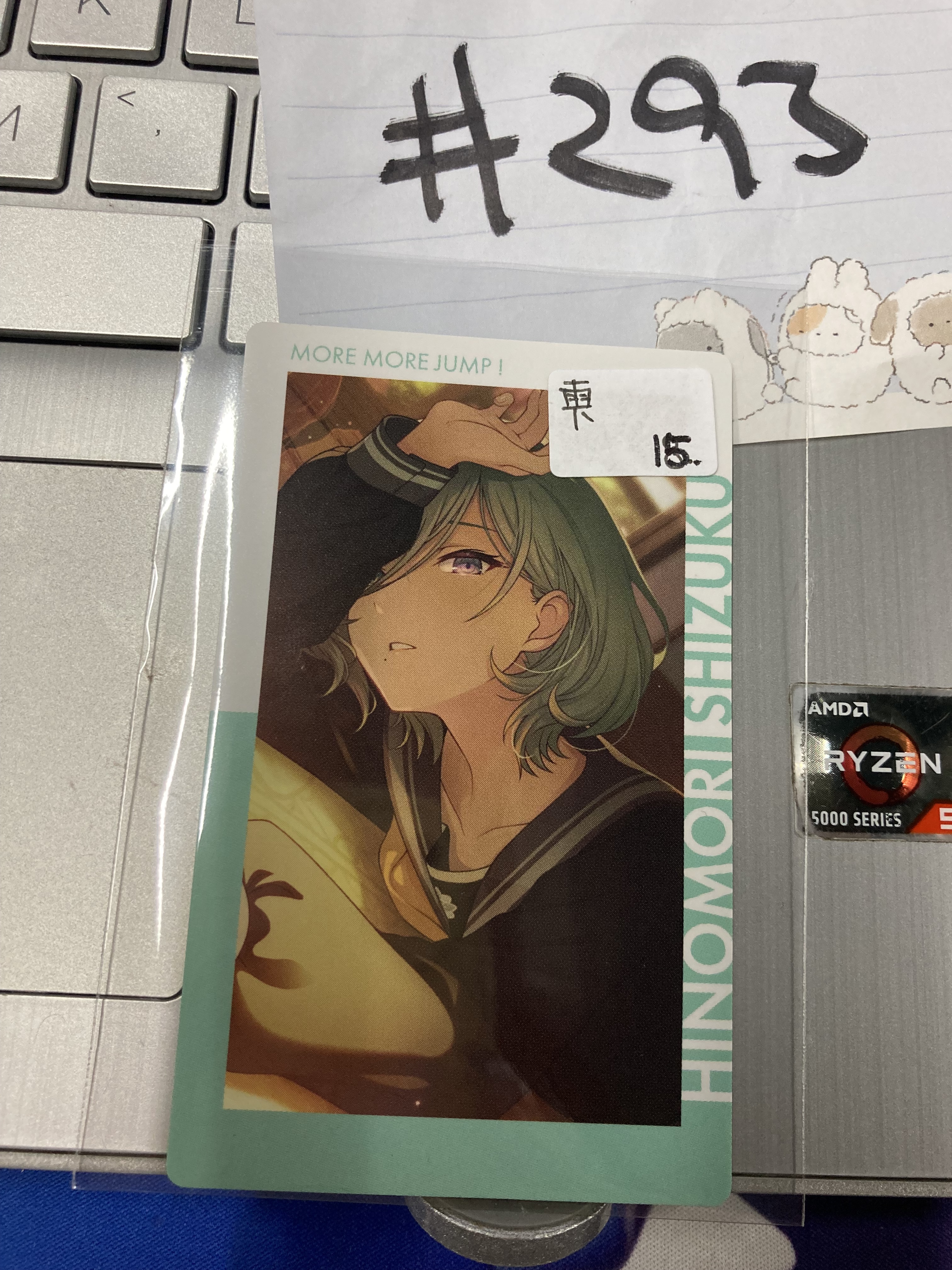 PROJECT SEKAI  雫  小卡#293