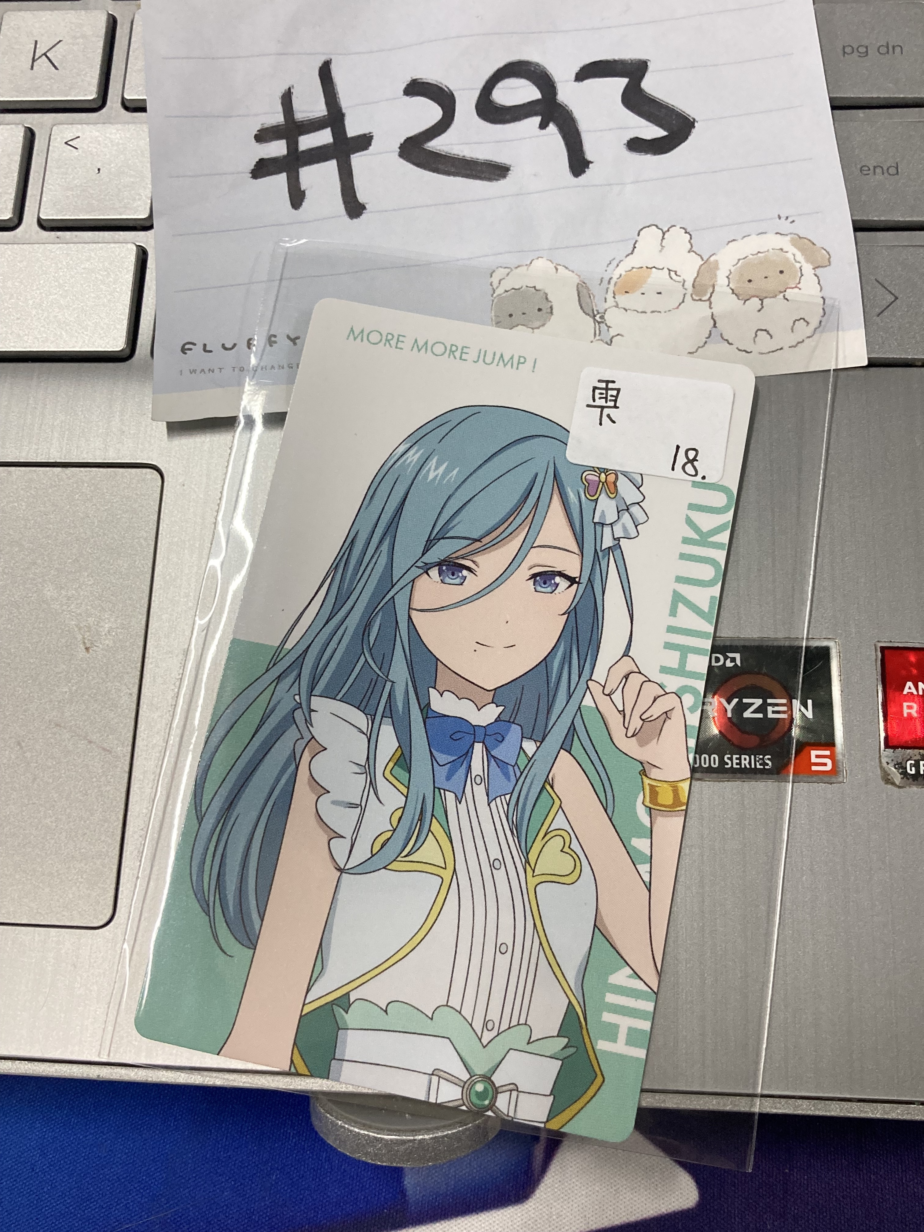 PROJECT SEKAI  雫  小卡#293