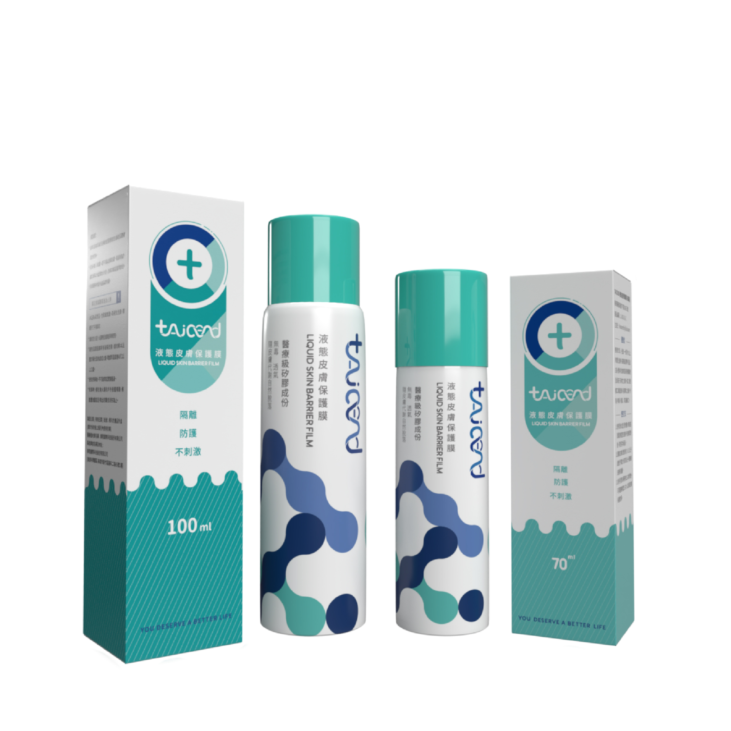 TAICEND液態皮膚保護膜