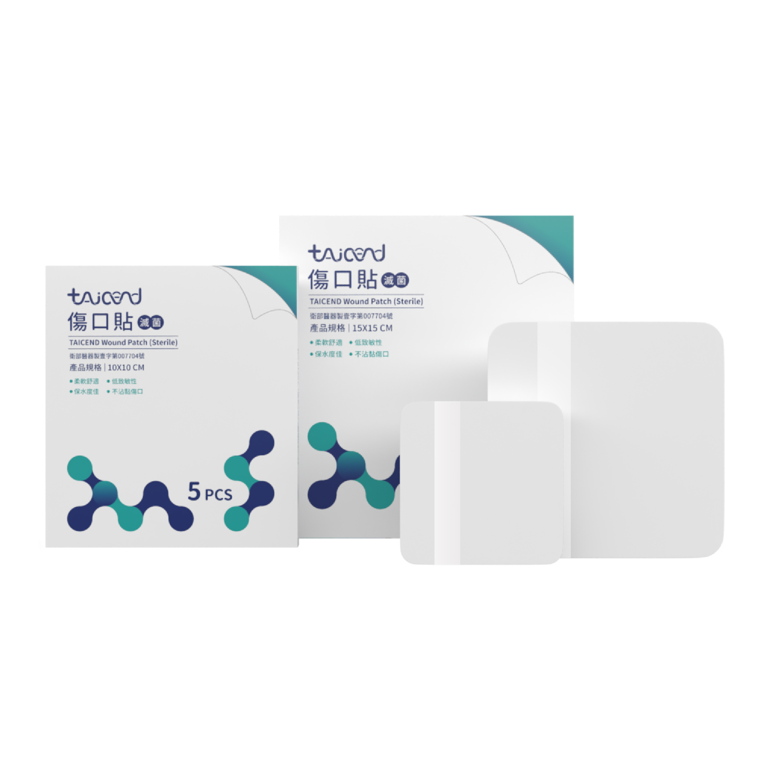TAICEND傷口貼_人工皮(滅菌)_5片/盒_10x10cm / 15x15cm