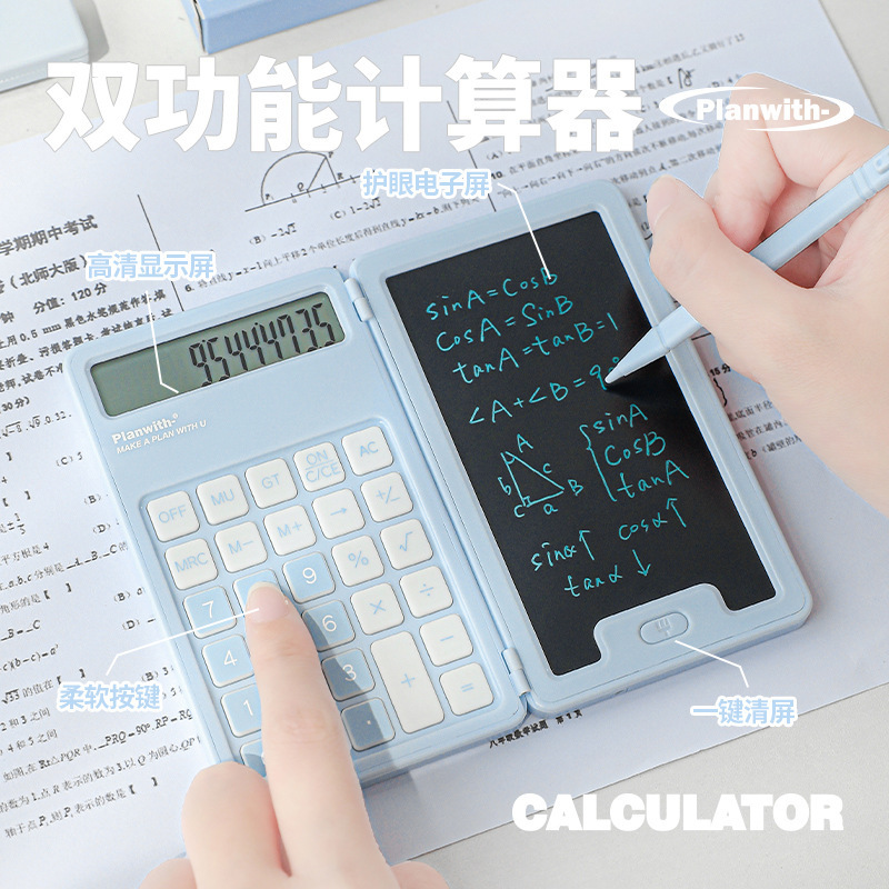 可反覆書寫便攜電子計算機