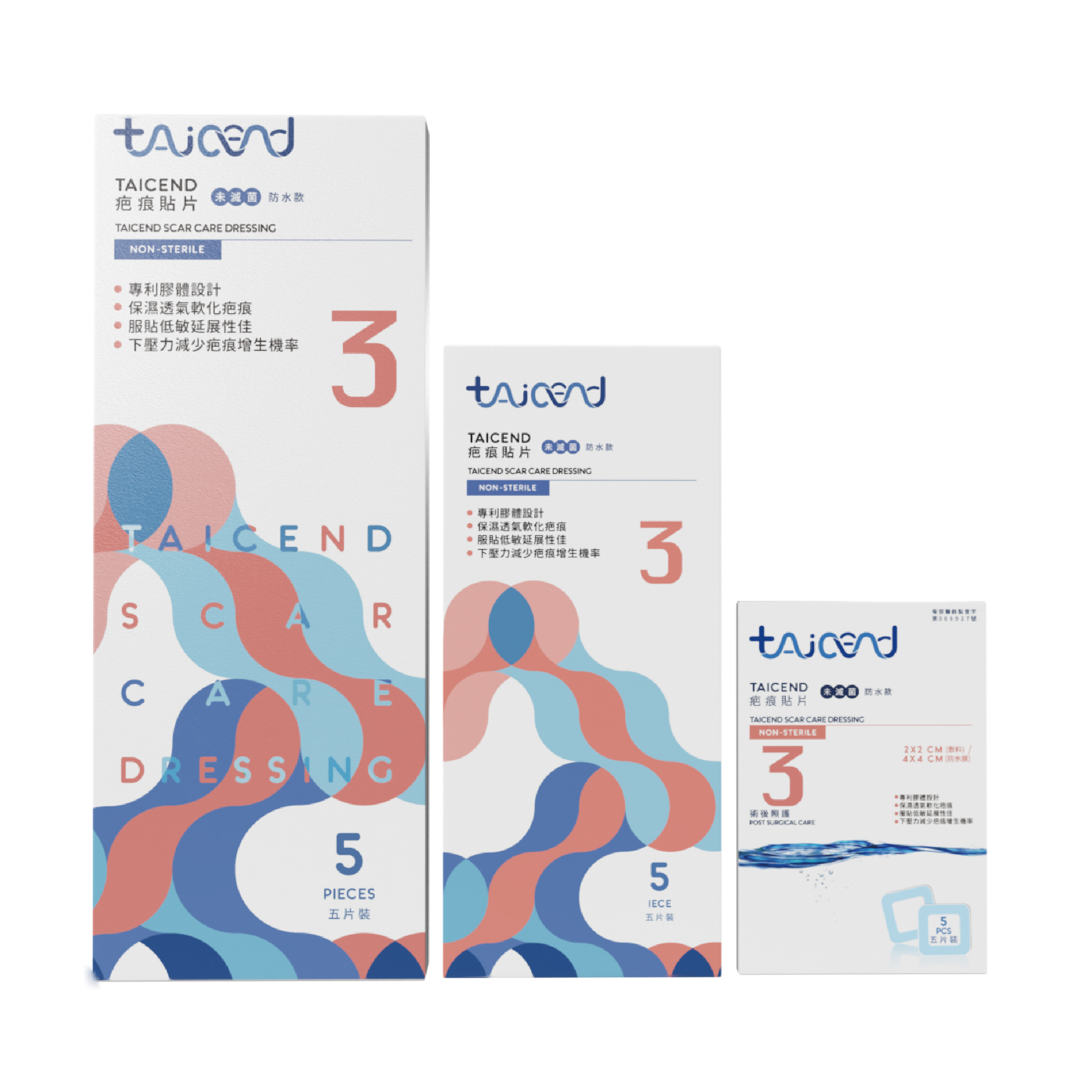 TAICEND Stage 3 疤痕貼片_傷口下壓力_5片/盒_多種尺寸