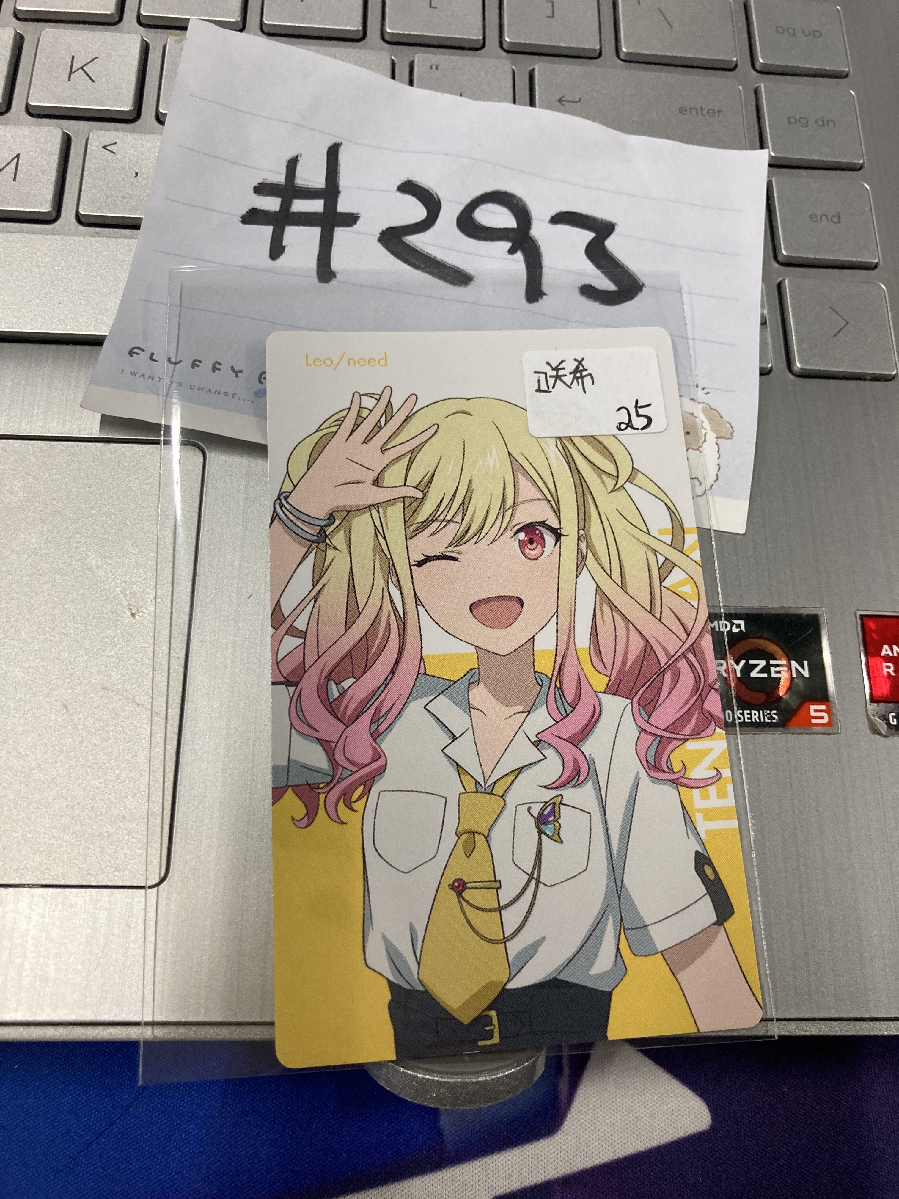 PROJECT SEKAI  咲希 小卡#293