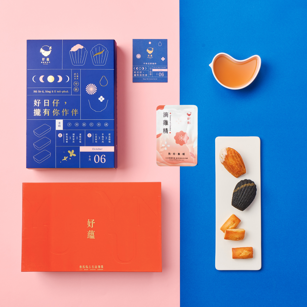 中秋雙禮盒【妤蘊】滴雞精6入+桂花蜜香瑪德蓮5入+金沙月映瑪德蓮5入+費南雪5入+感謝瓷碗1入(贈提袋)