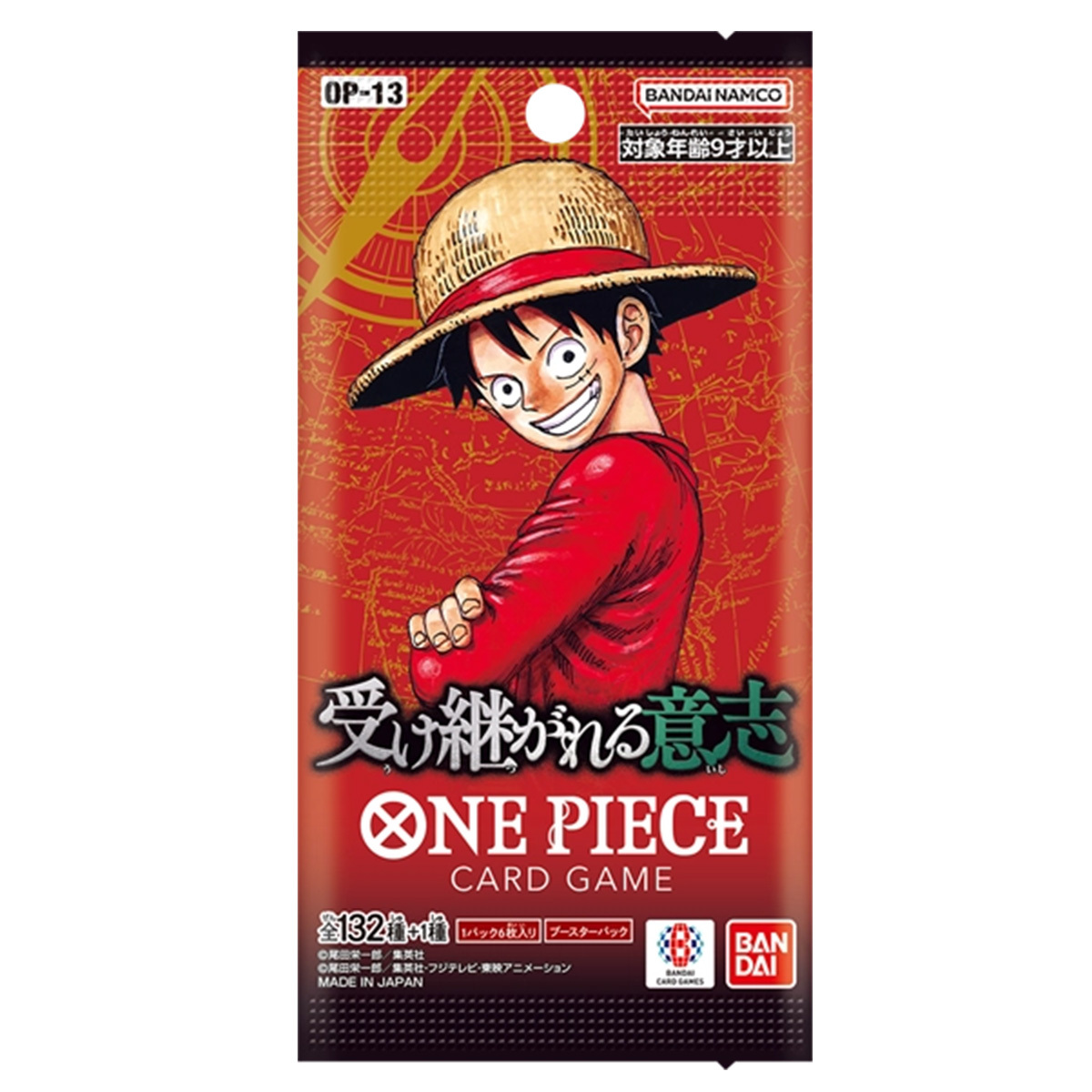 海賊王咭牌遊戲 第十三彈 [OP-13]