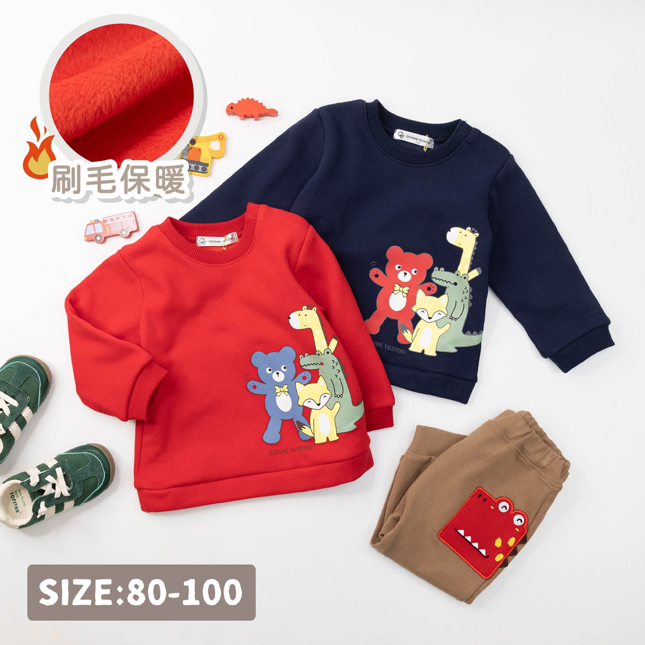 范侖鐵諾【32542】森林動物好朋友刷毛上衣＊二色