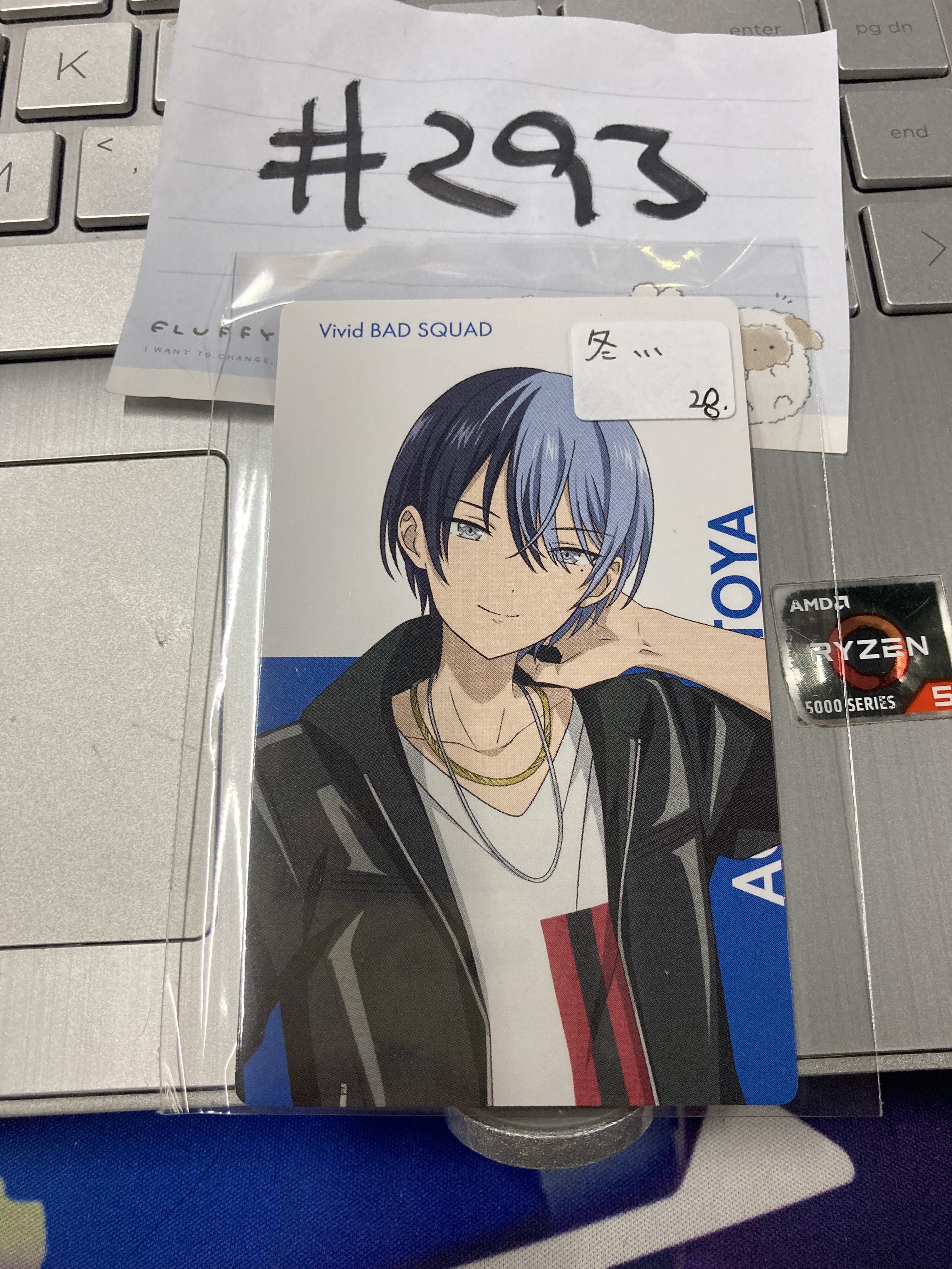 PROJECT SEKAI  冬彌 小卡#293