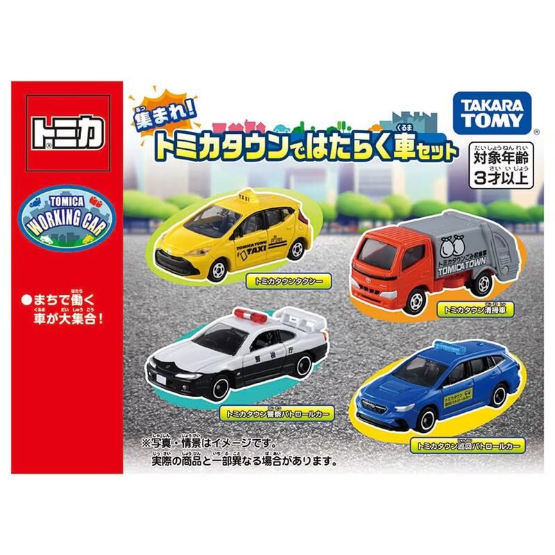 《 TAKARA TOMY 》 TOMICA 工作車組