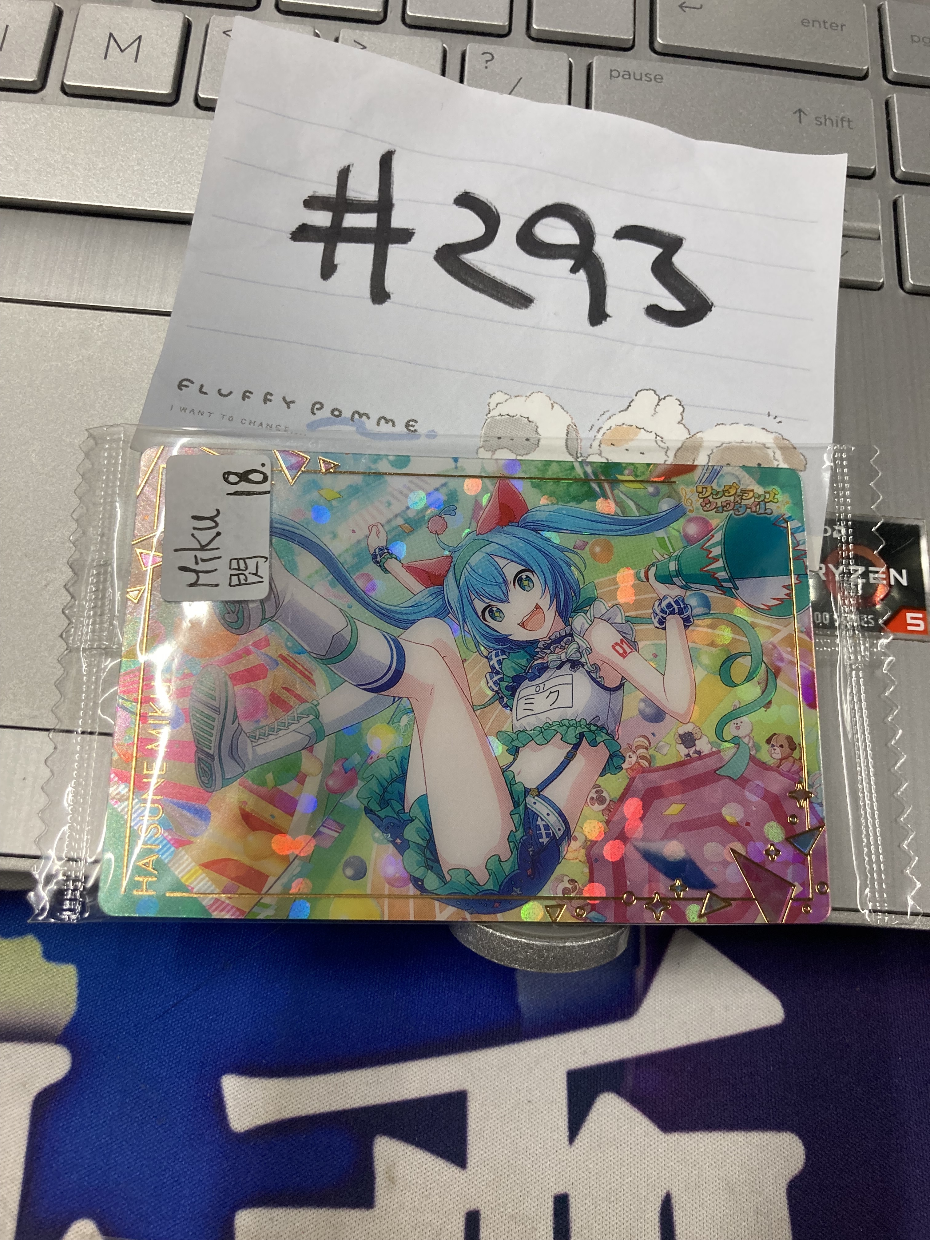 PROJECT SEKAI MIKU 小卡 閃 #293