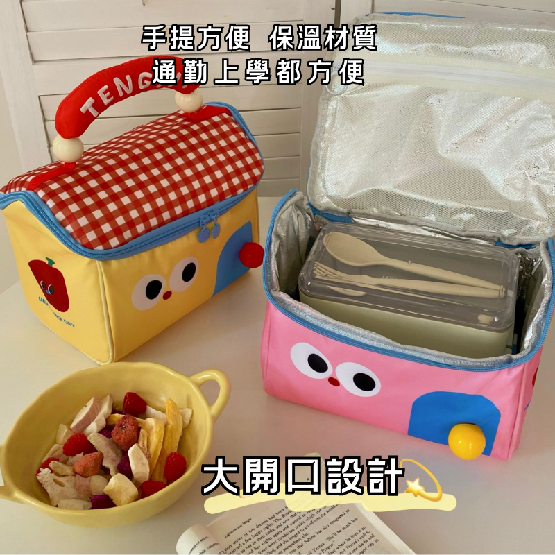 可愛小房子便當保溫袋
