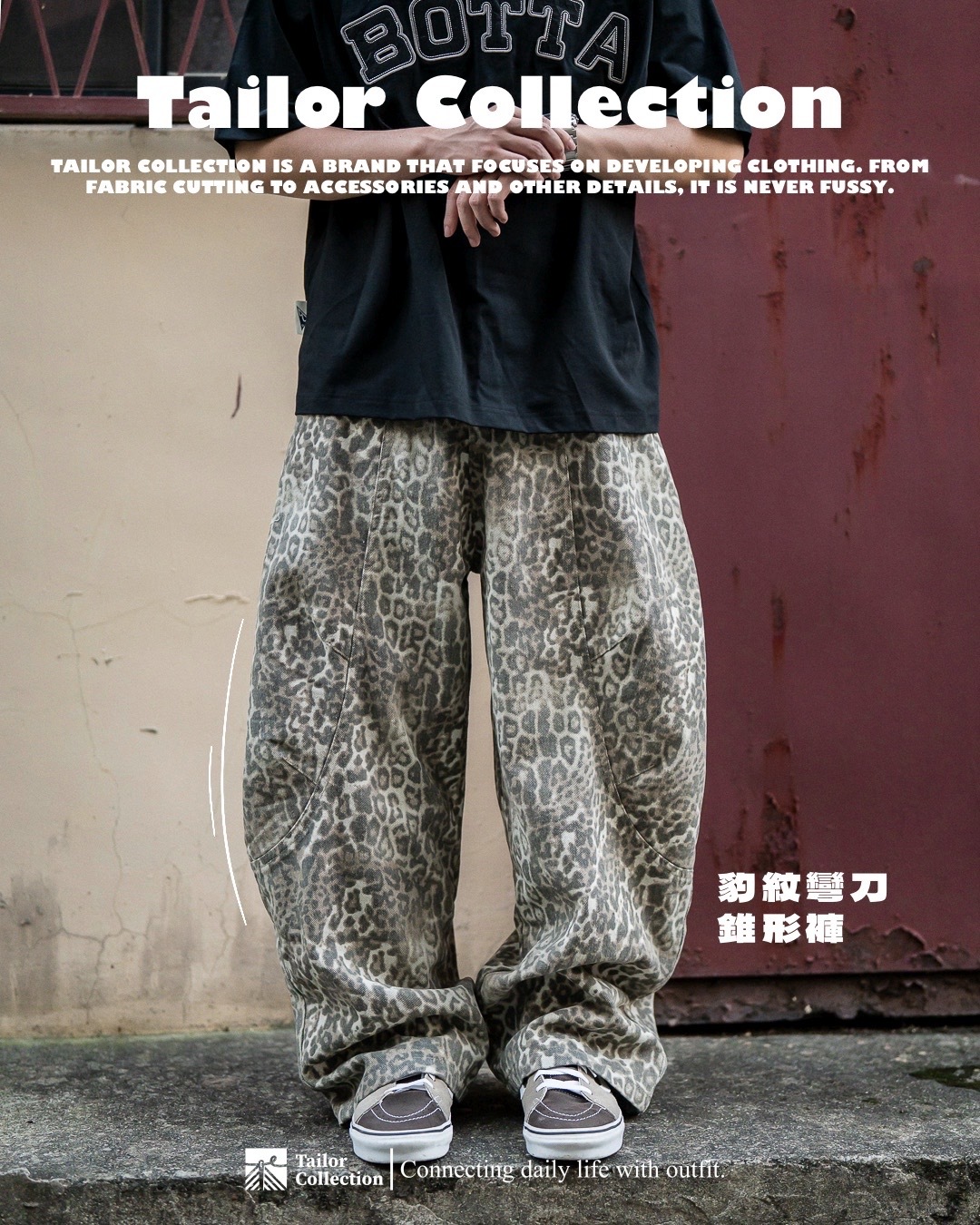 #預購 Tailor collection 豹紋 彎刀錐形褲