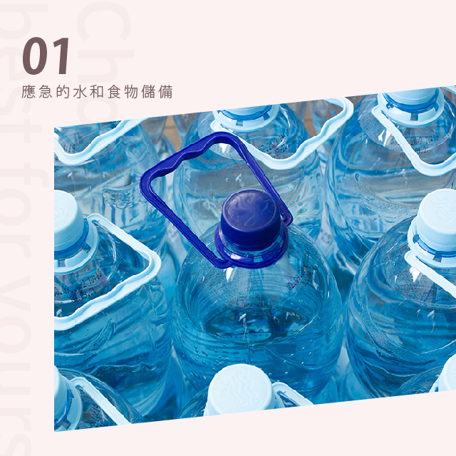 颱風來襲可能會造成斷水缺水，準備飲水桶可在天災來臨時仍然可以有充足的水源