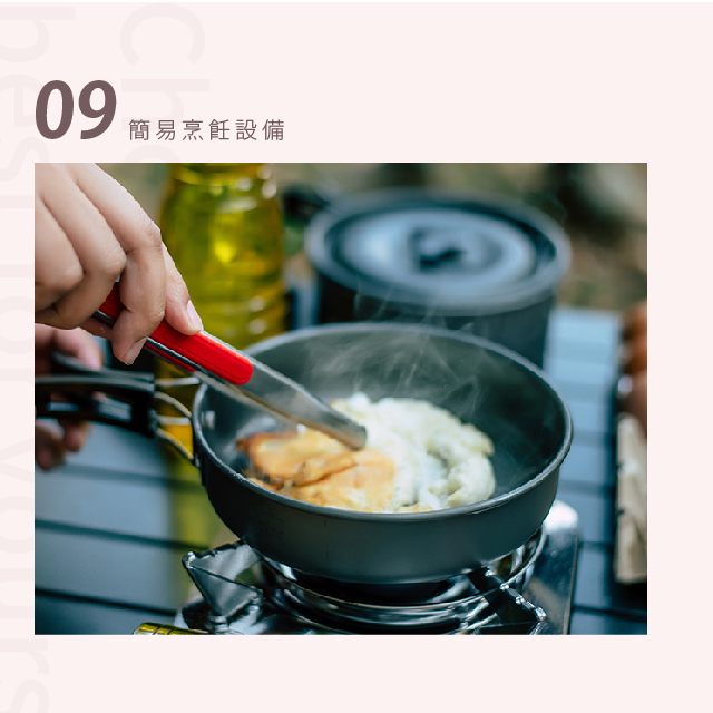 簡易爐具可以在無電力的狀況下繼續使用