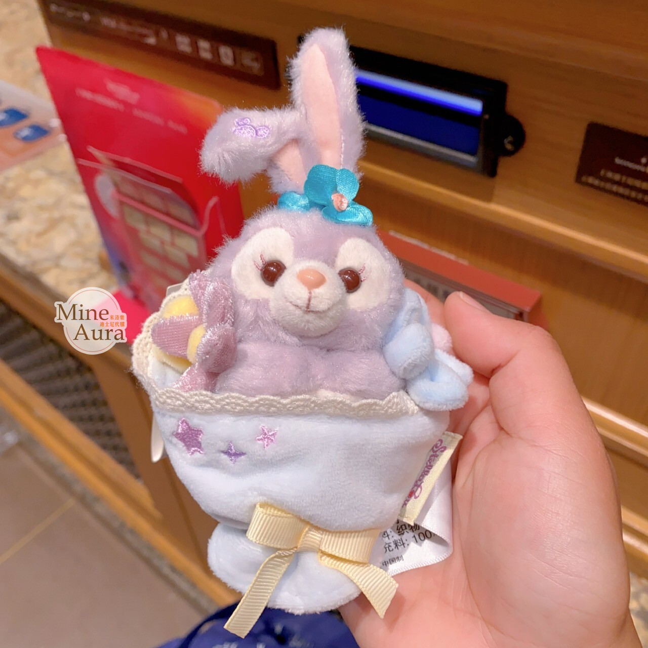 達菲 Duffy 與好友們 史黛拉露 星黛露 StellaLou 迷你花束造型 絨毛 鑰匙圈 吊飾 -上海迪士尼樂園