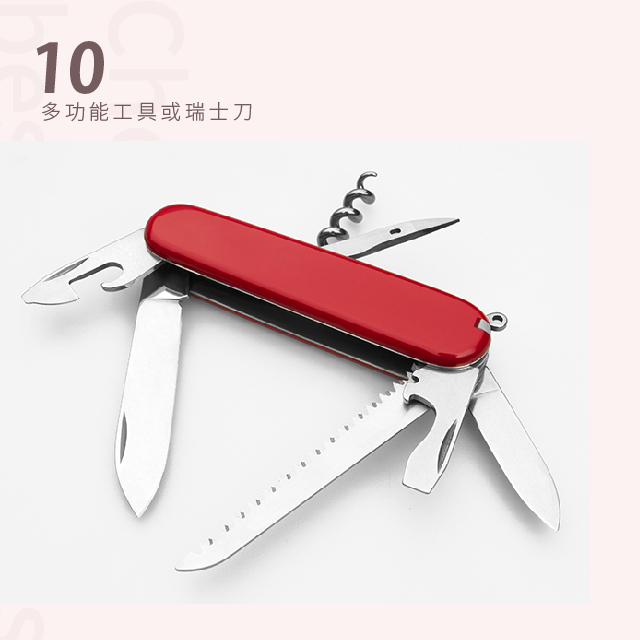 多功能工具能確保各種小型的緊急維修