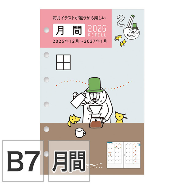 MINI6 M6 可用 2026 歐吉桑 月間+筆記頁 補充內頁｜MIDORI 日本