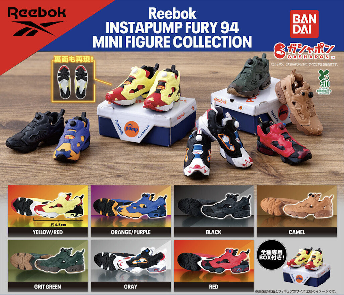 【現貨】Reebok Instapump Fury 94 Mini Figure Collection扭蛋(全7種)