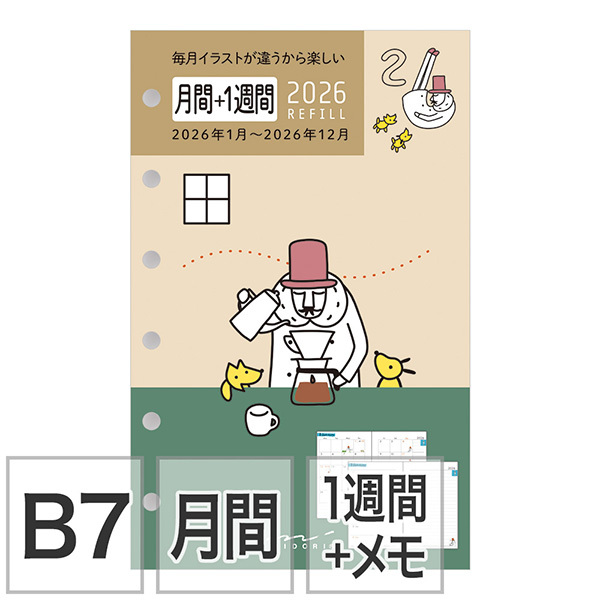 MINI6 M6 可用 2026 歐吉桑 月間+週間 補充內頁｜MIDORI 日本