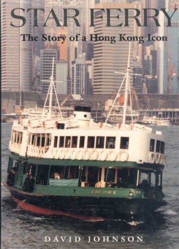 天星小輪歷史故事書