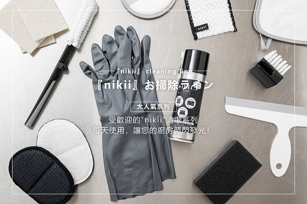 《&NE》nikii系列 食品封口夾3入組 L