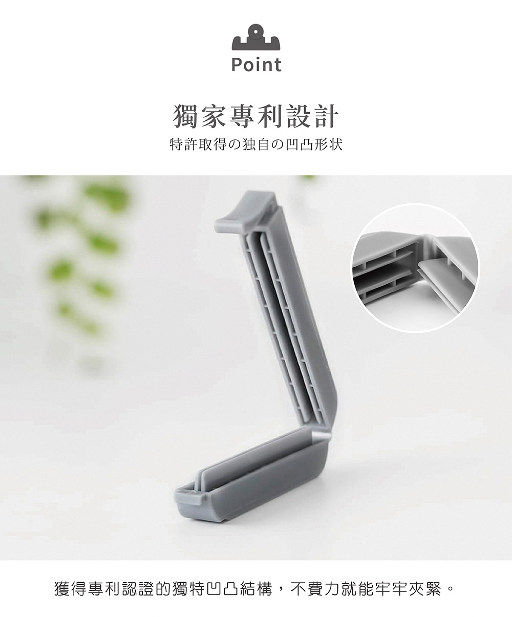 《&NE》nikii系列 食品封口夾3入組 L