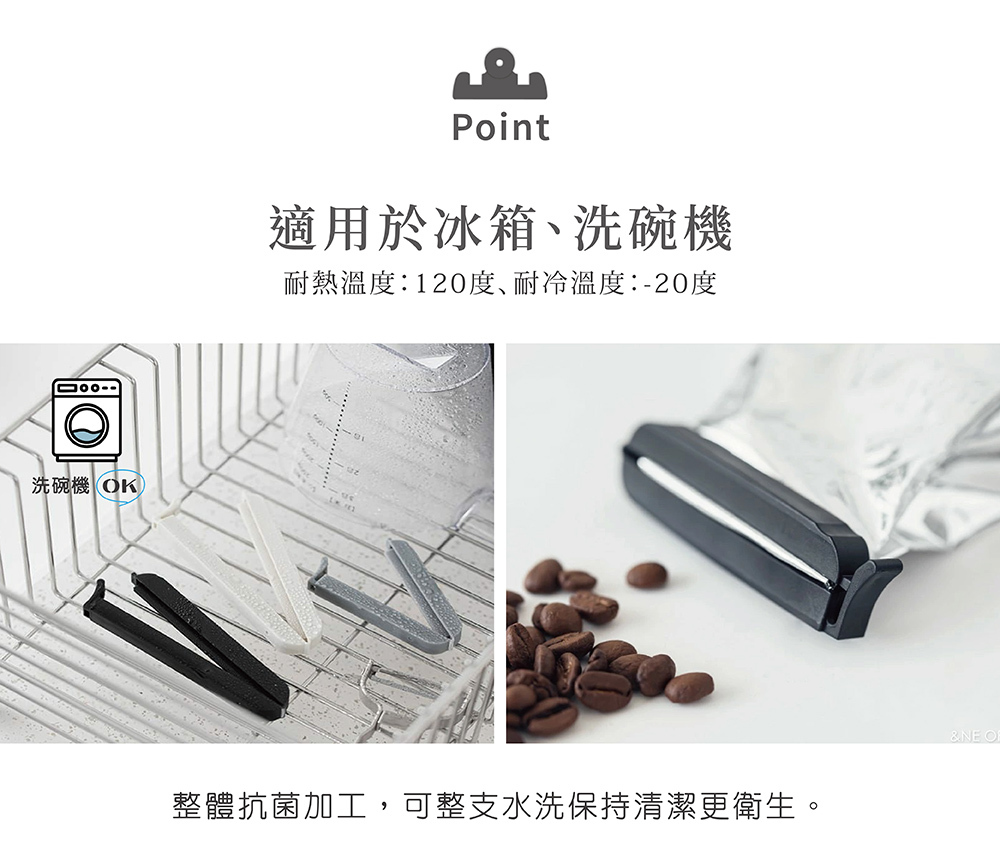 《&NE》nikii系列 食品封口夾3入組 L