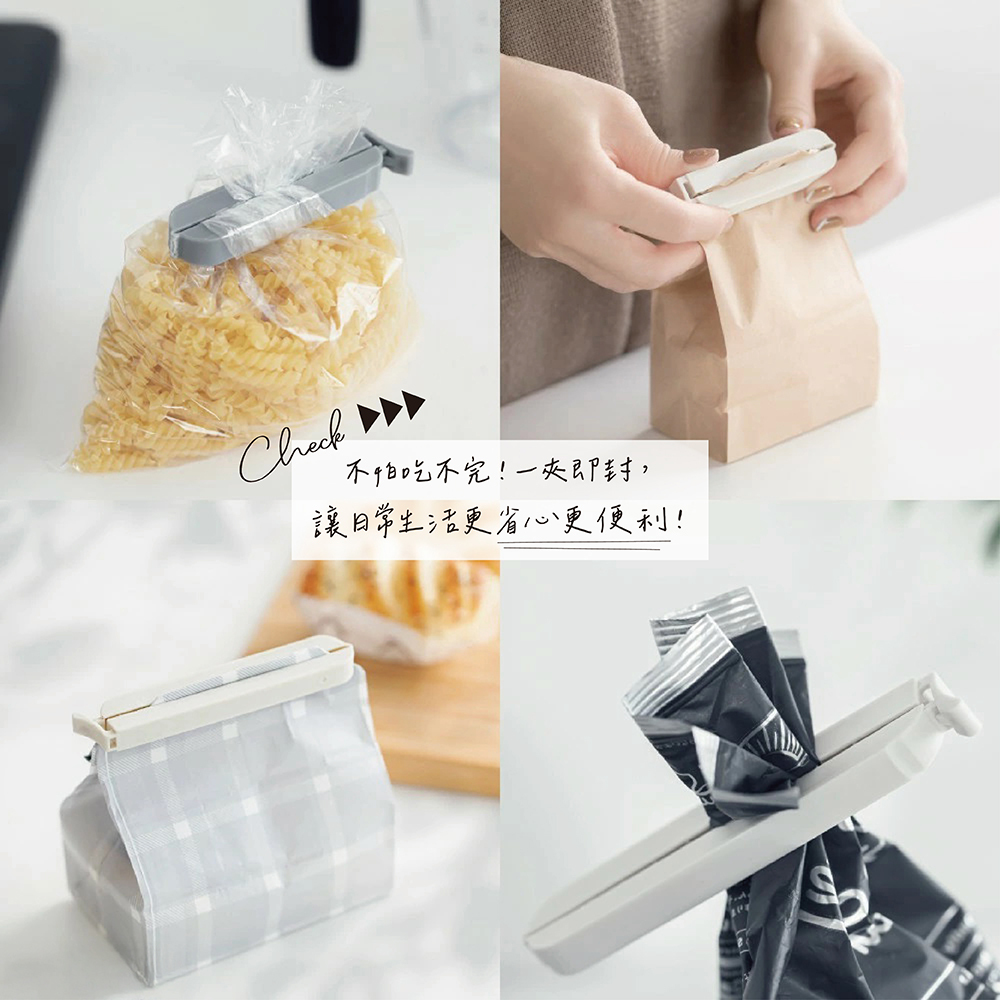 《&NE》nikii系列 食品封口夾3入組 L