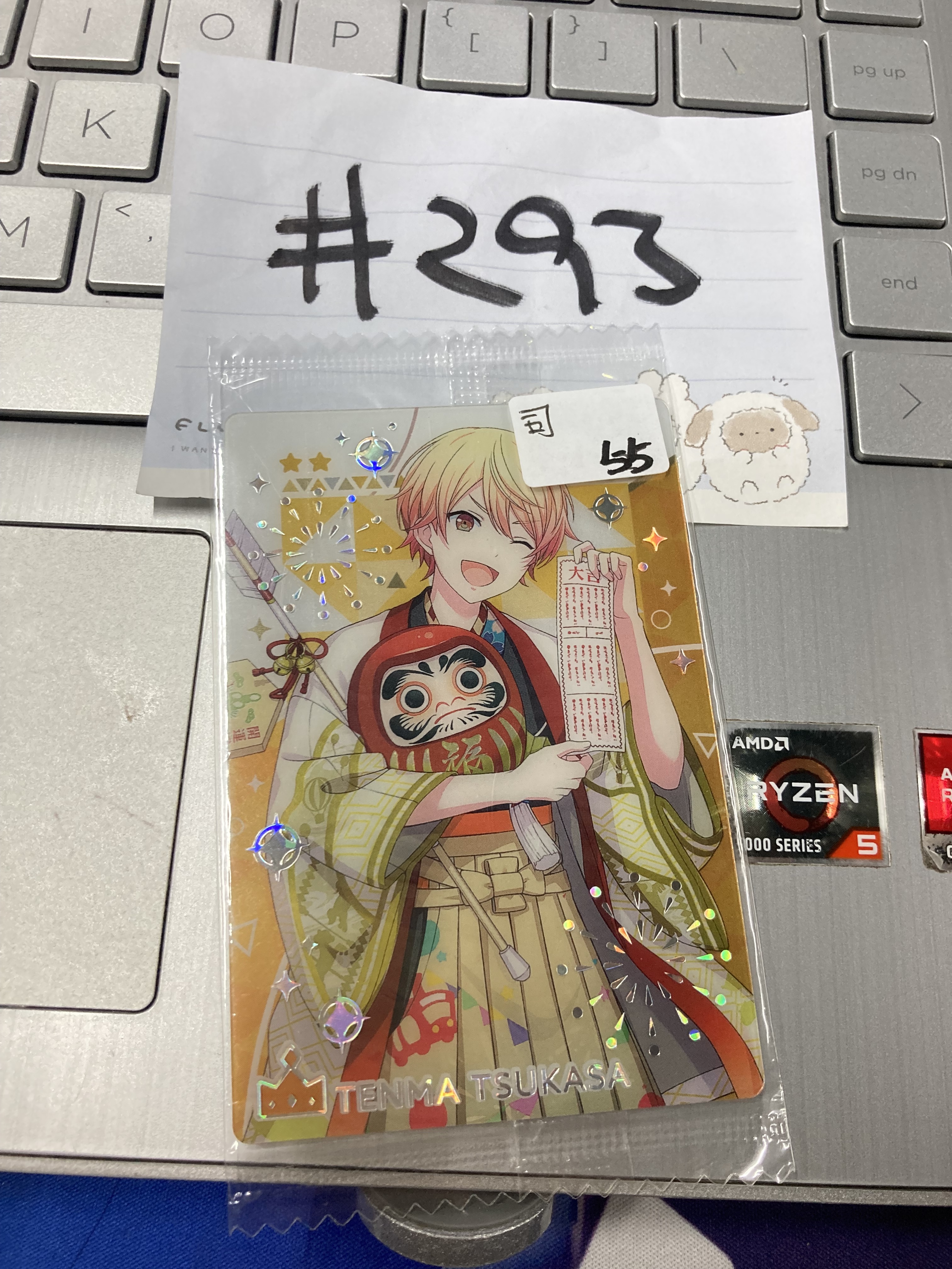 PROJECT SEKAI 司 小卡#293