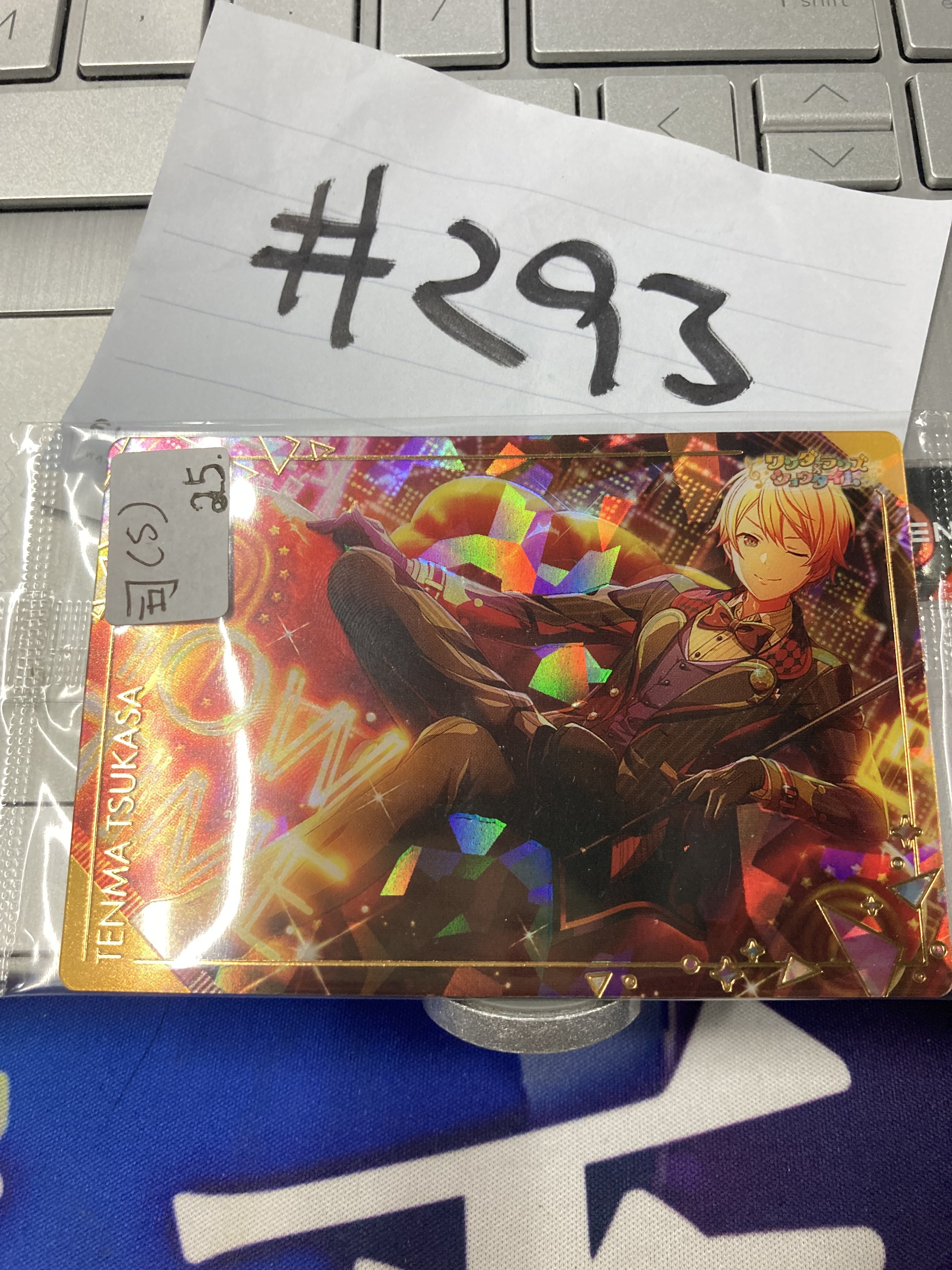 PROJECT SEKAI 司  小卡 (S) #293