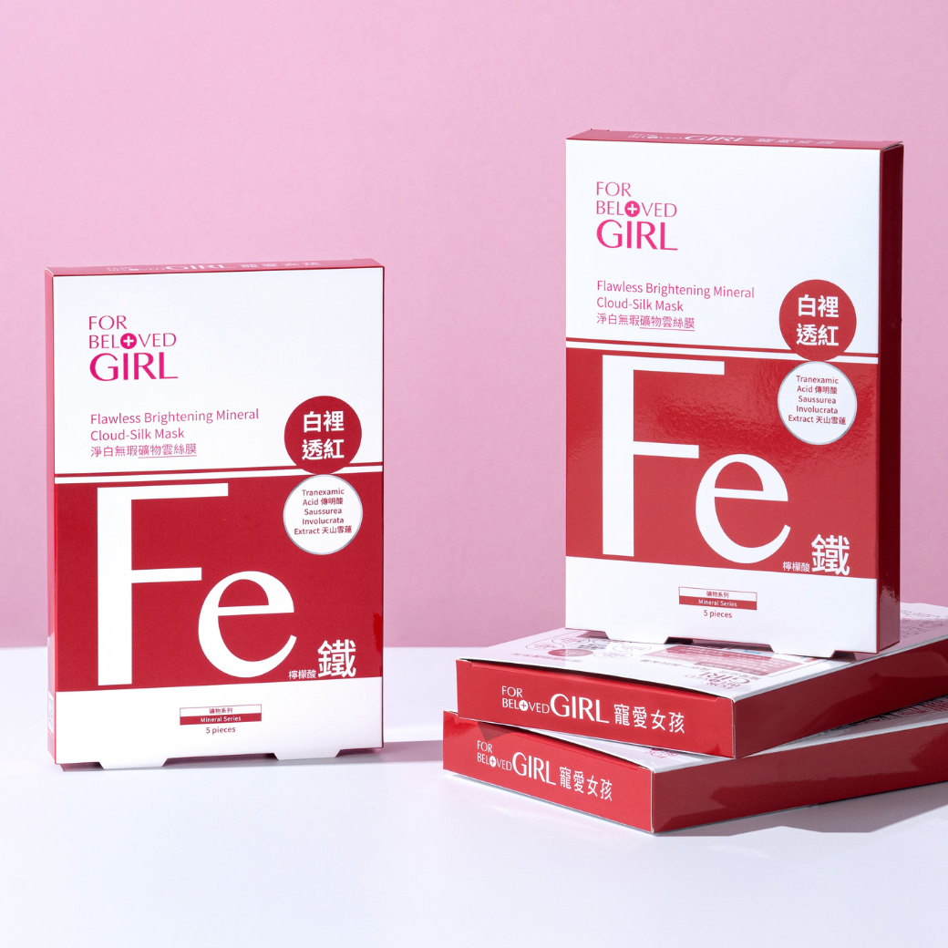 寵愛女孩 淨白無瑕礦物雲絲膜 5片/盒 (2盒)
