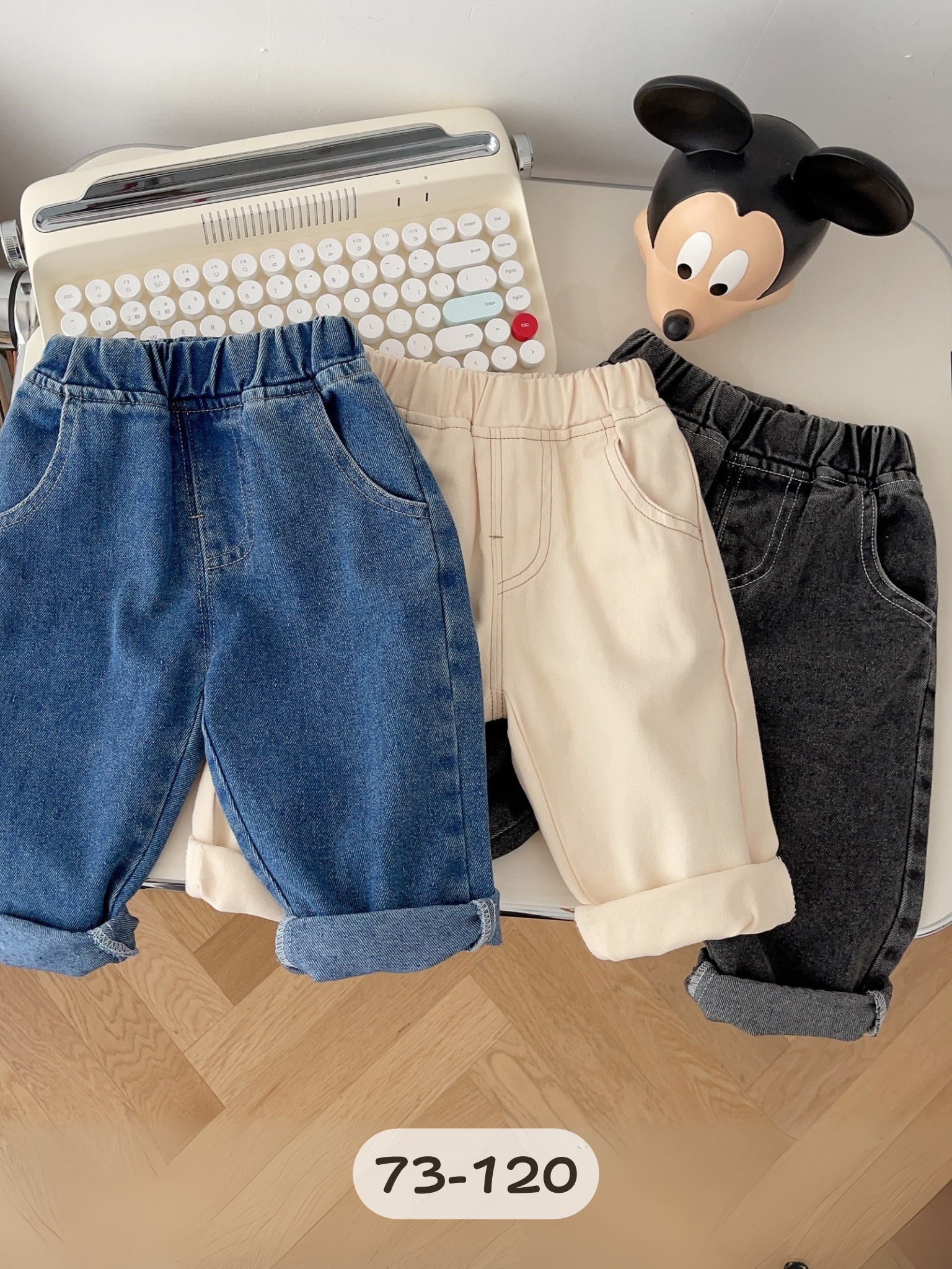 三色好朋友 牛仔長褲