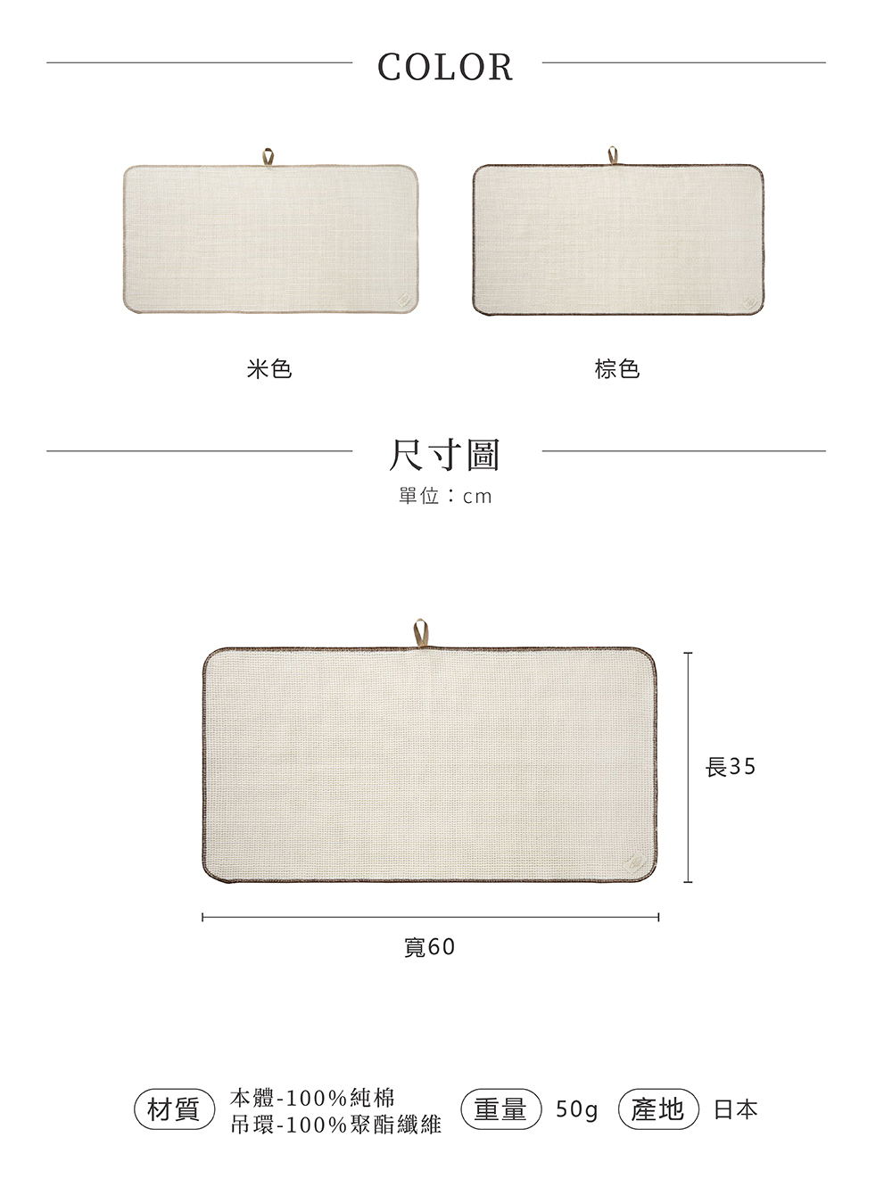 《&NE》nikii系列 超大尺寸多功能餐廚擦拭巾