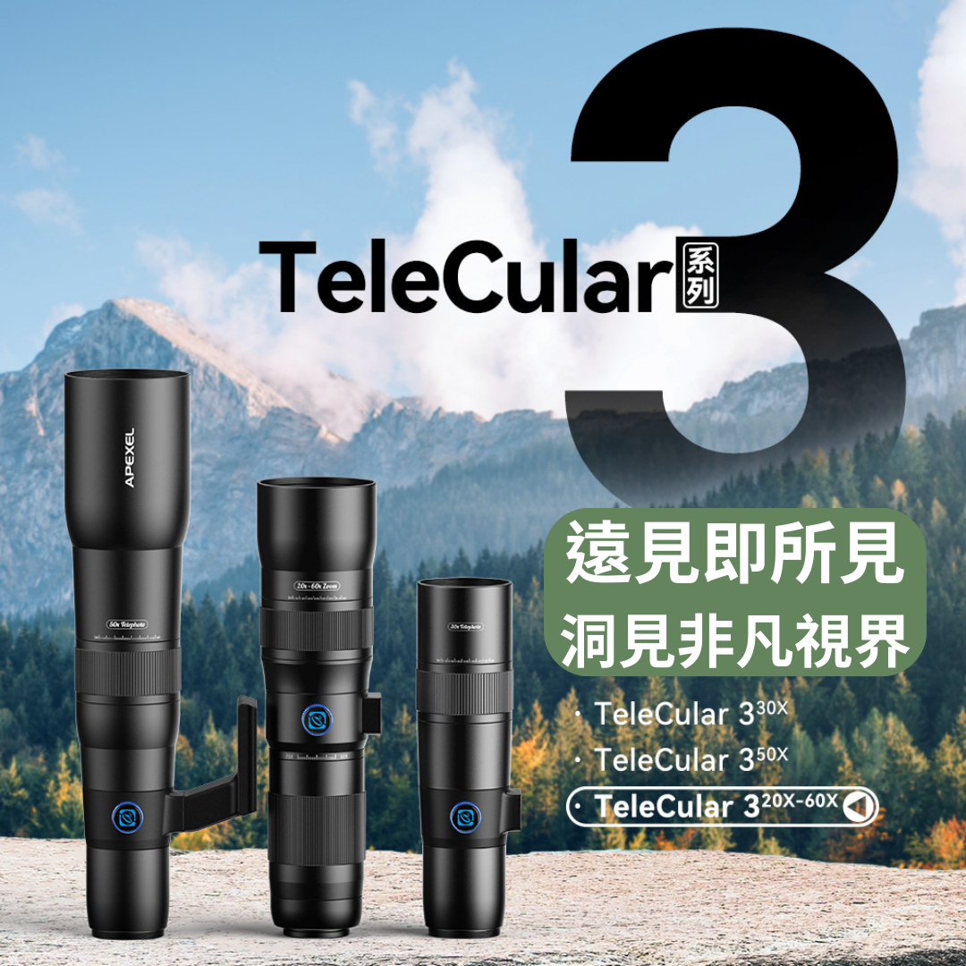 APEXEL TeleCular 3（20–60X）手機超長焦變焦鏡頭套裝