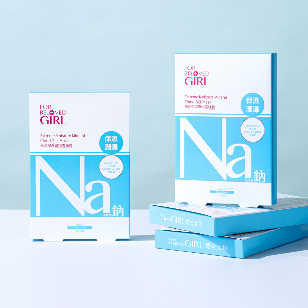 寵愛女孩 極潤保濕礦物雲絲膜 5片/盒 (2盒)