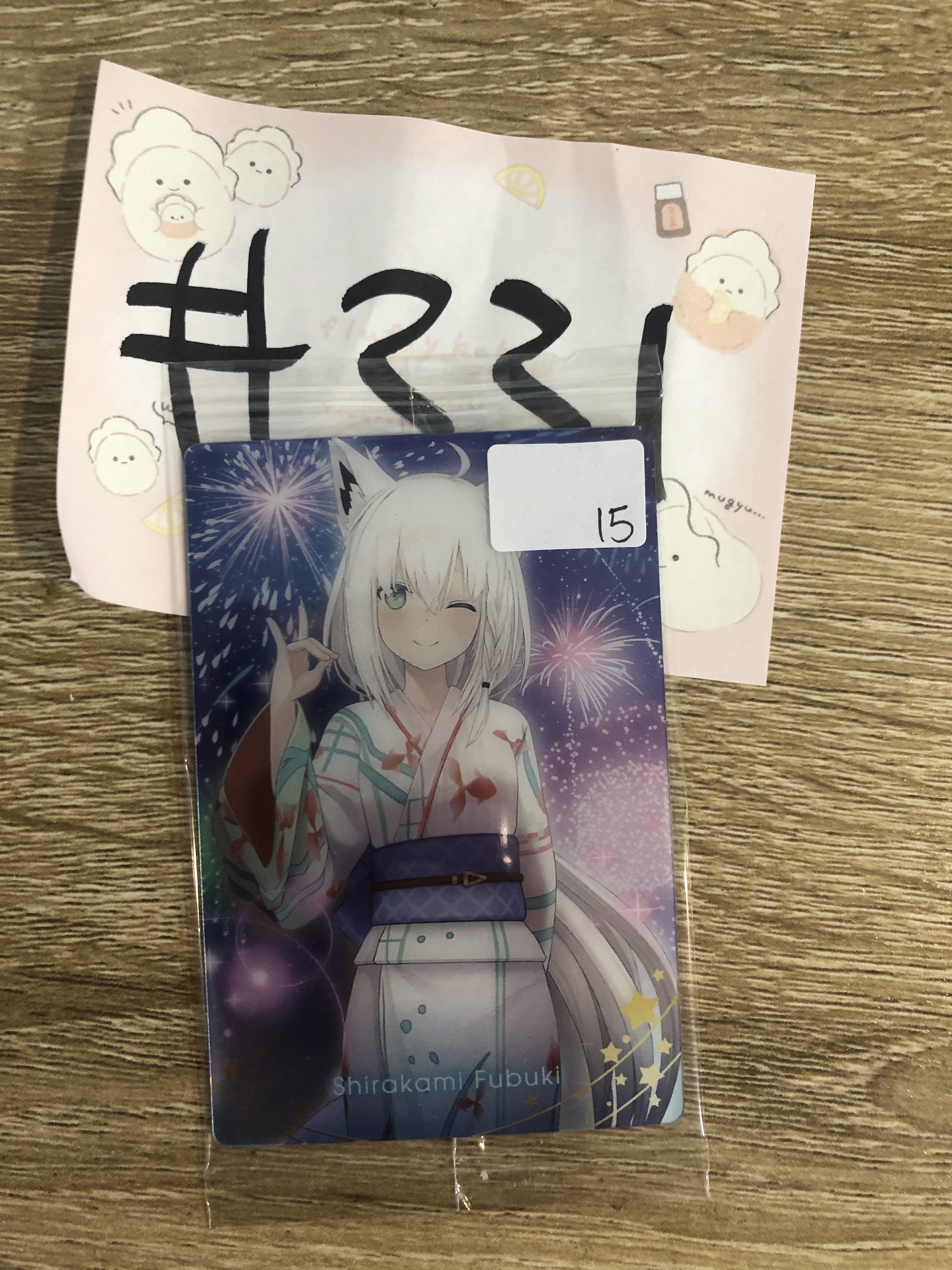 HOLOLIVE FUBUKI 小卡  #331