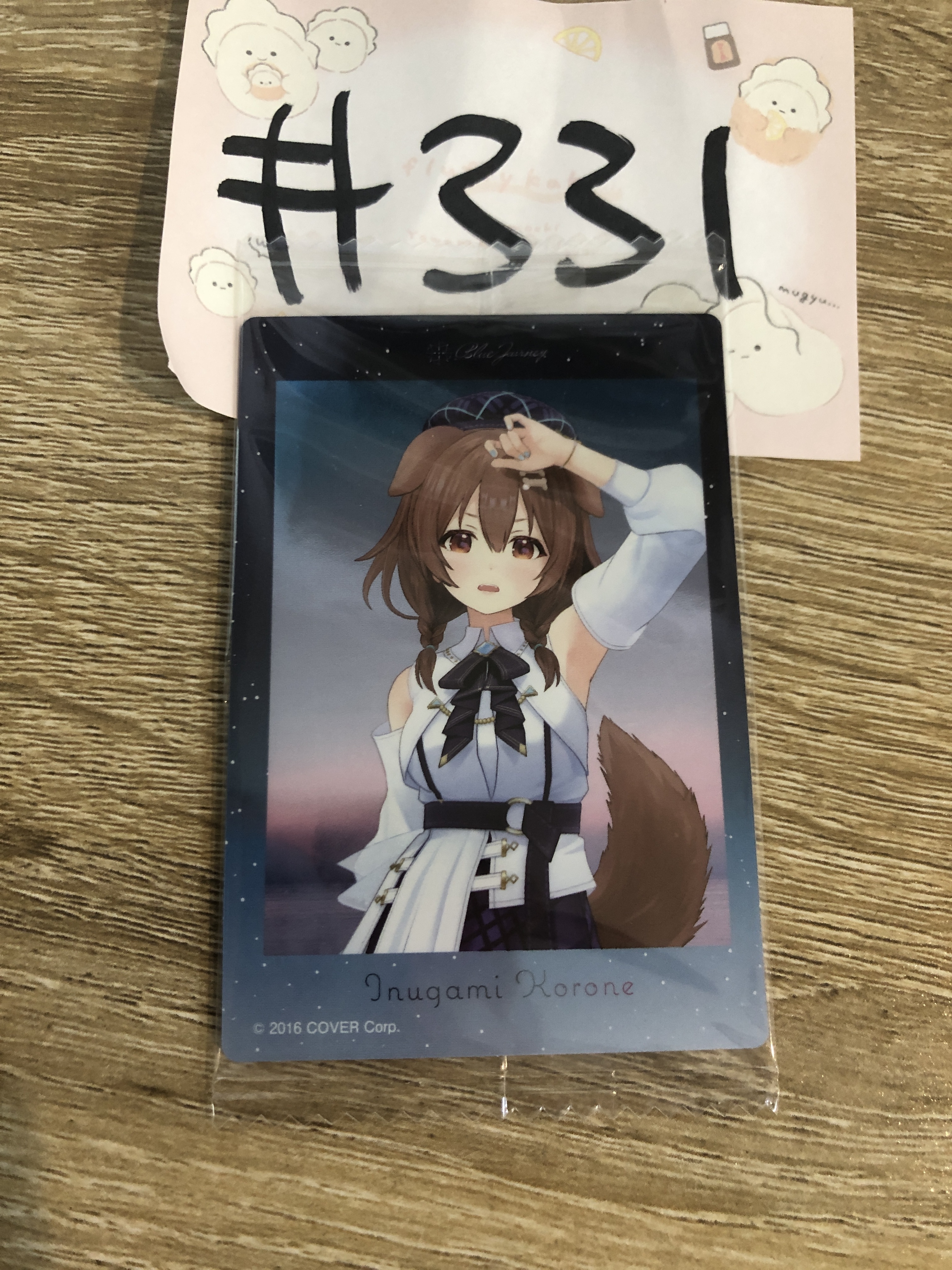 HOLOLIVE korone 小卡  #331