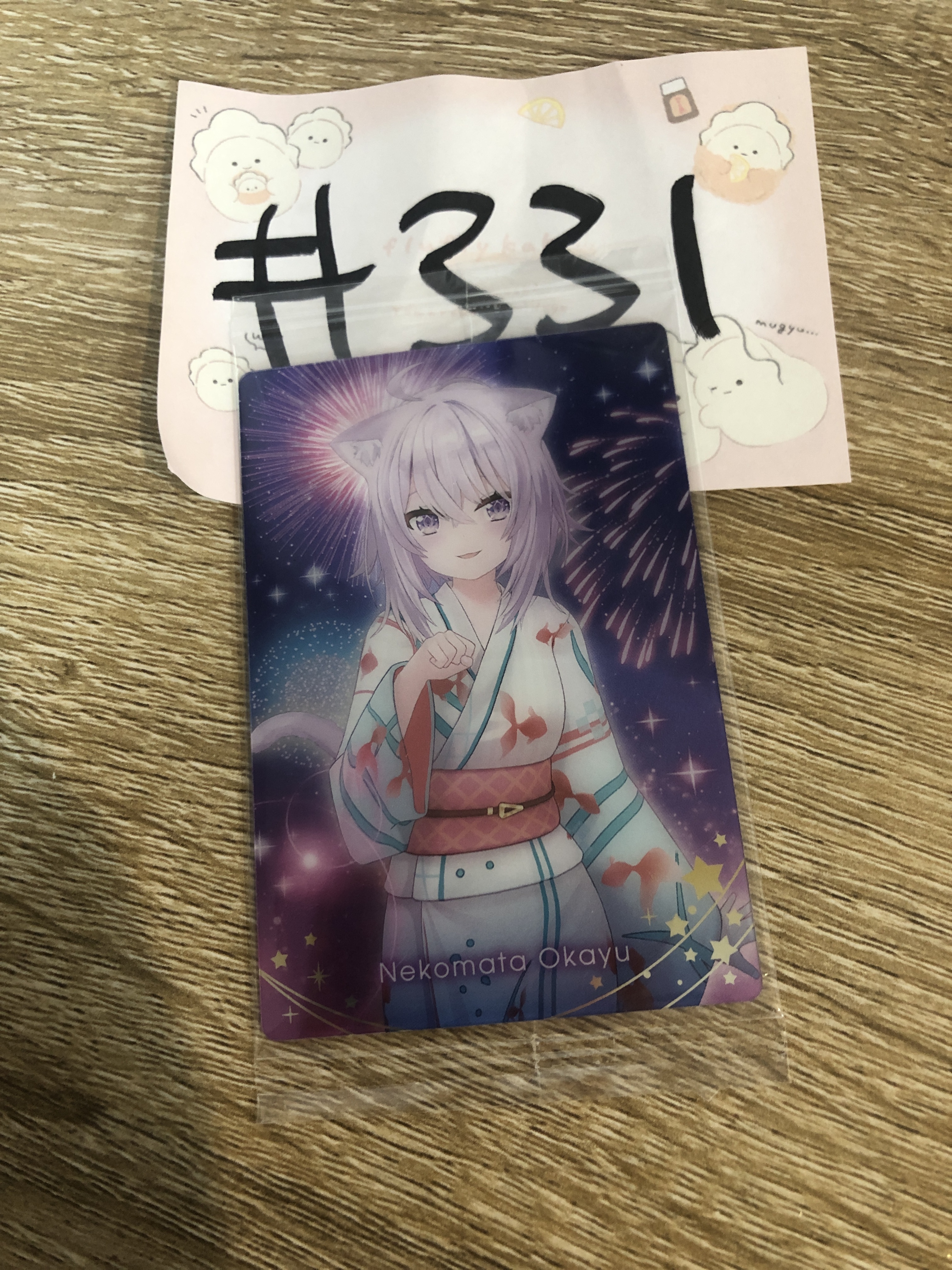 HOLOLIVE 小粥 小卡  #331