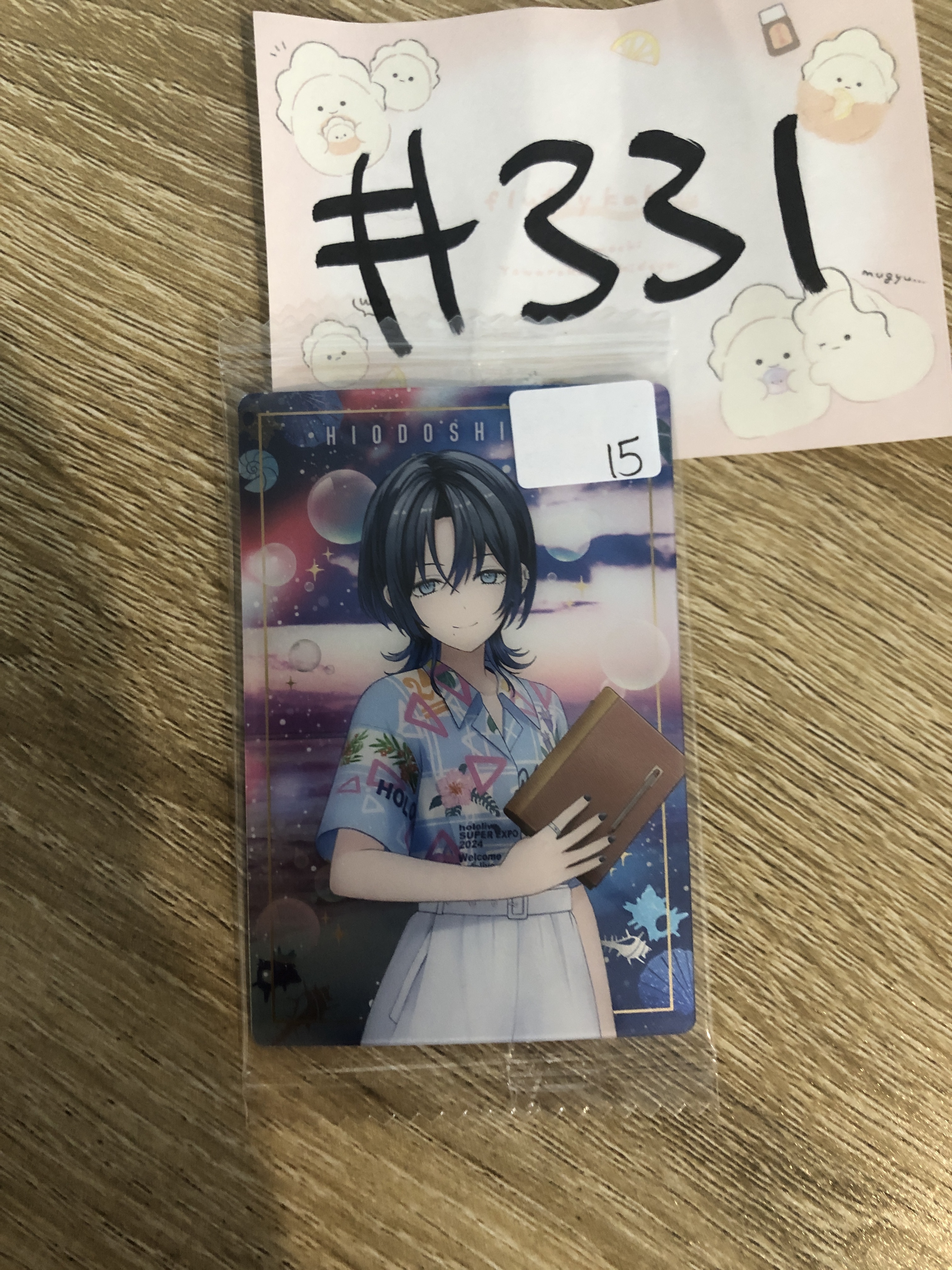 HOLOLIVE 青 小卡  #331