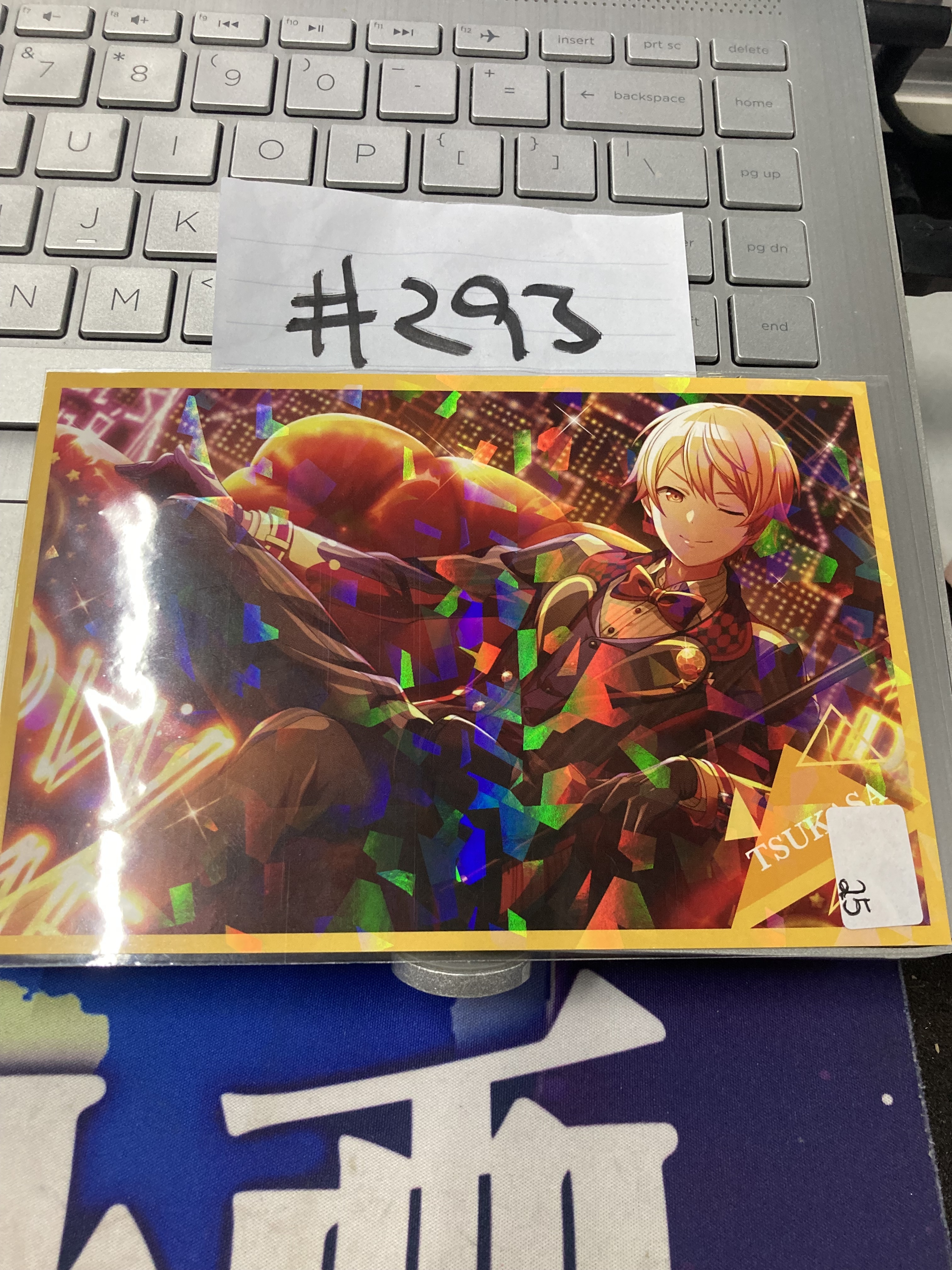 PROJECT SEKAI 司 明信片#293