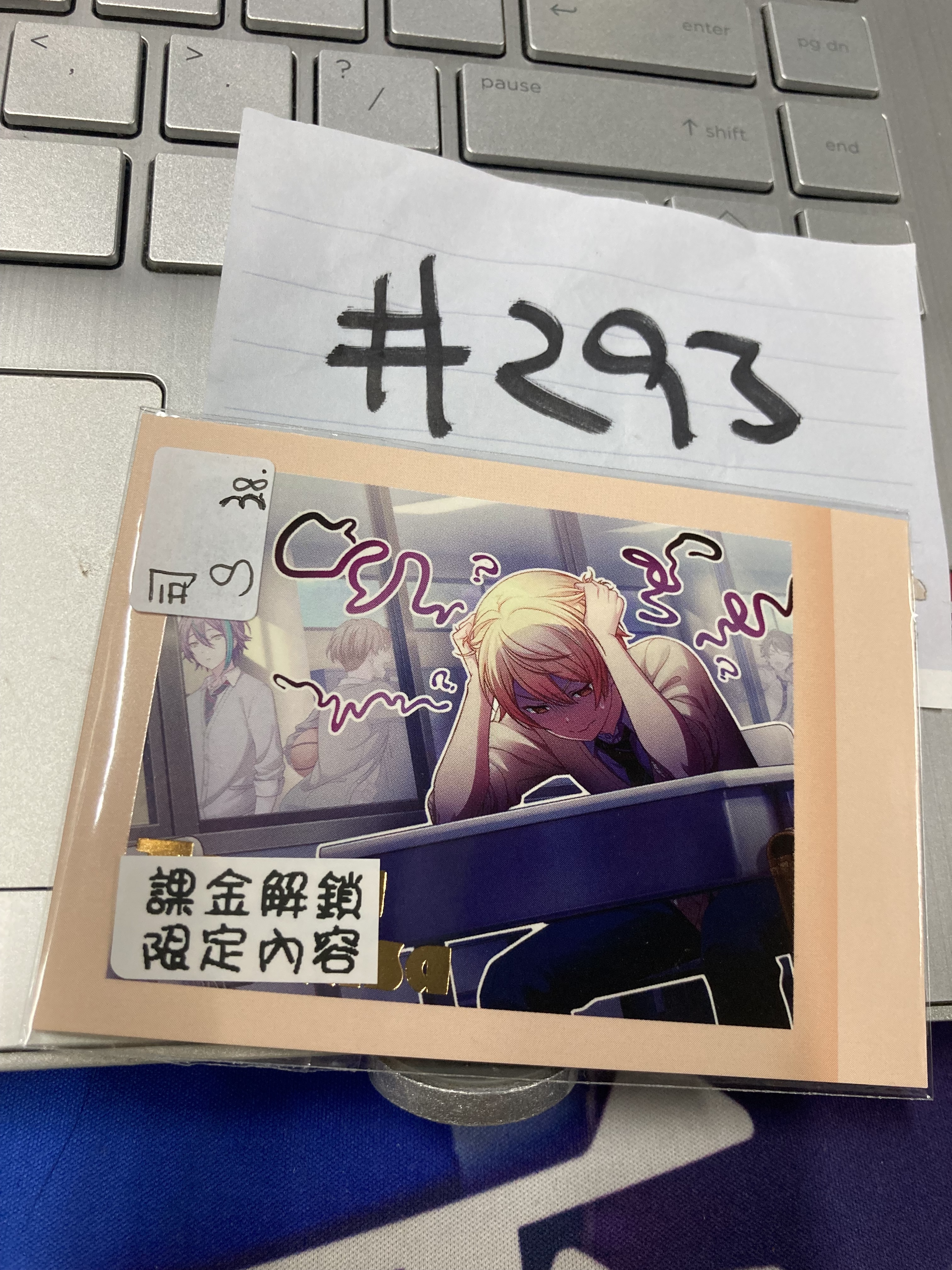 PROJECT SEKAI 司 S拍立得#293