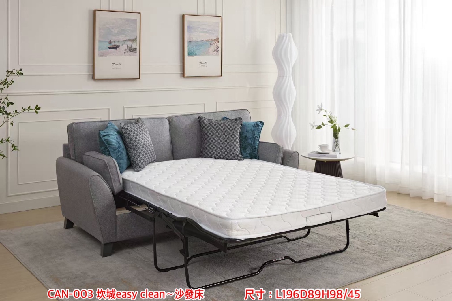【CAN系列】坎城布沙發床