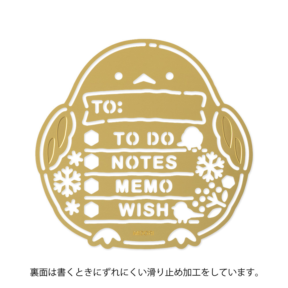 長尾山雀 黃銅 手帳模板｜MIDORI 日本