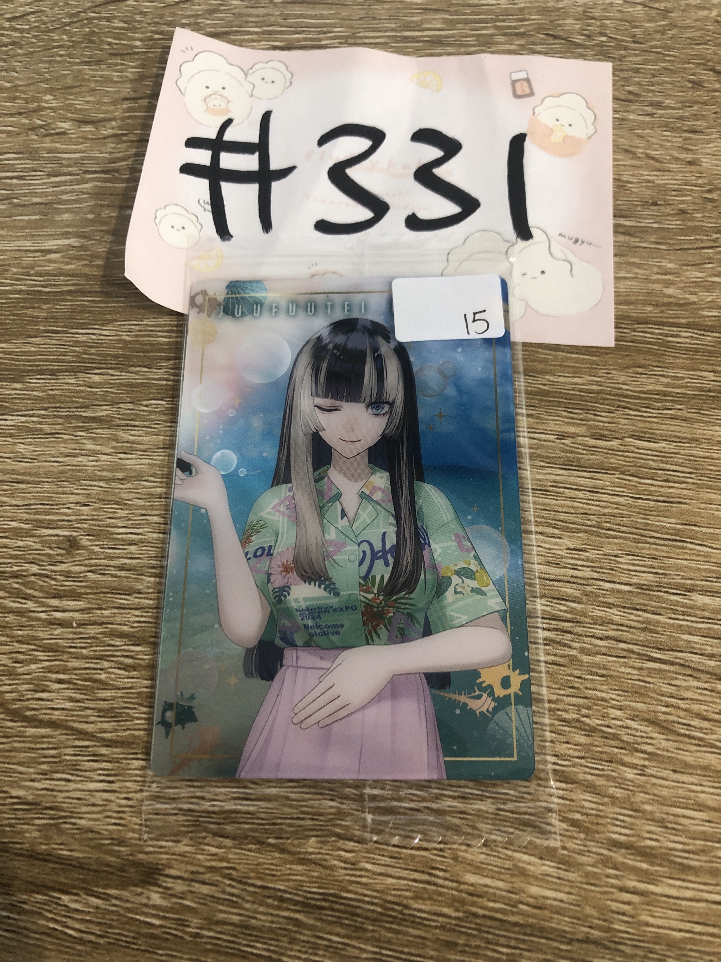 HOLOLIVE  RADEN 小卡  #331