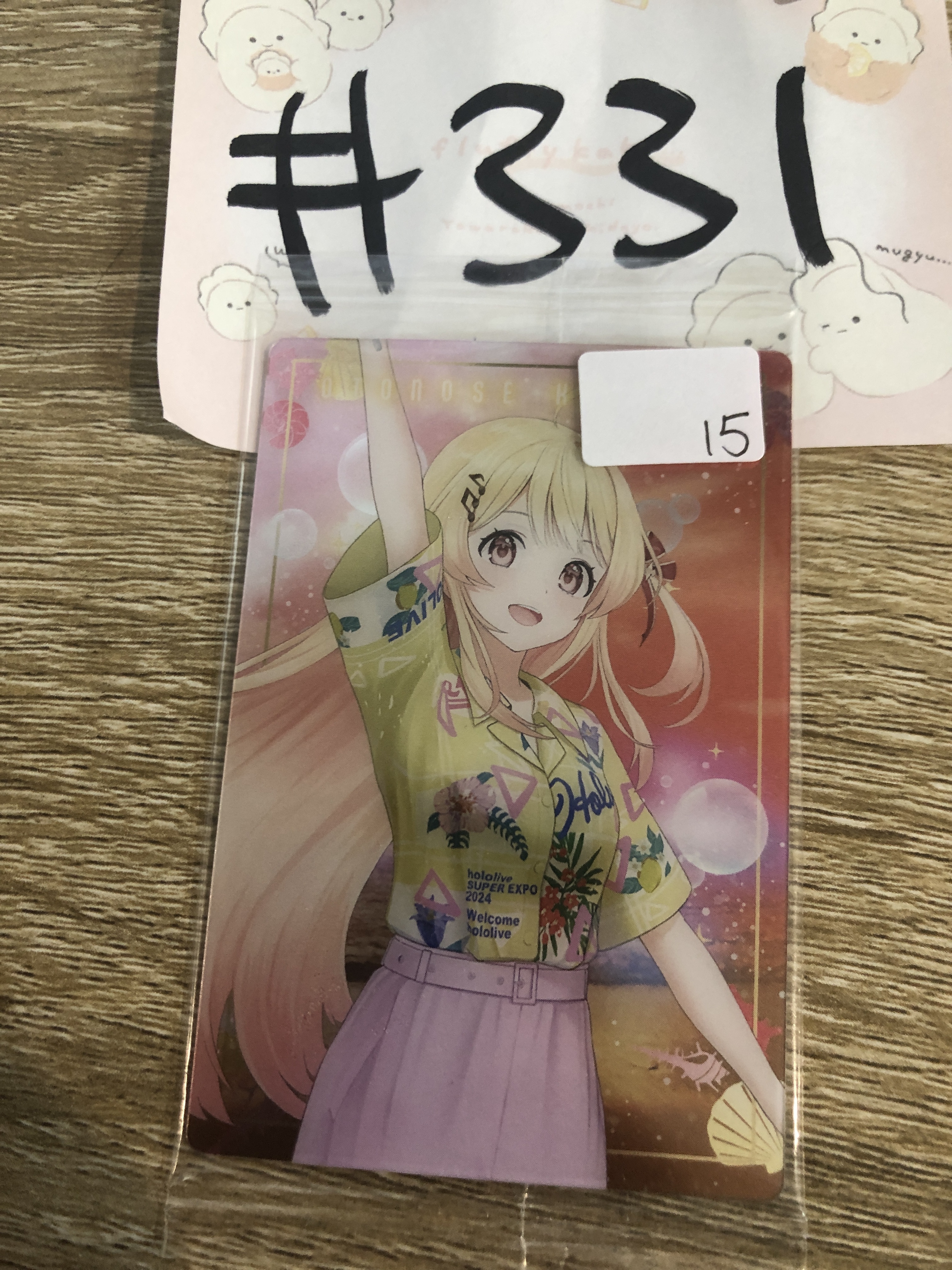 HOLOLIVE  奏  小卡  #331