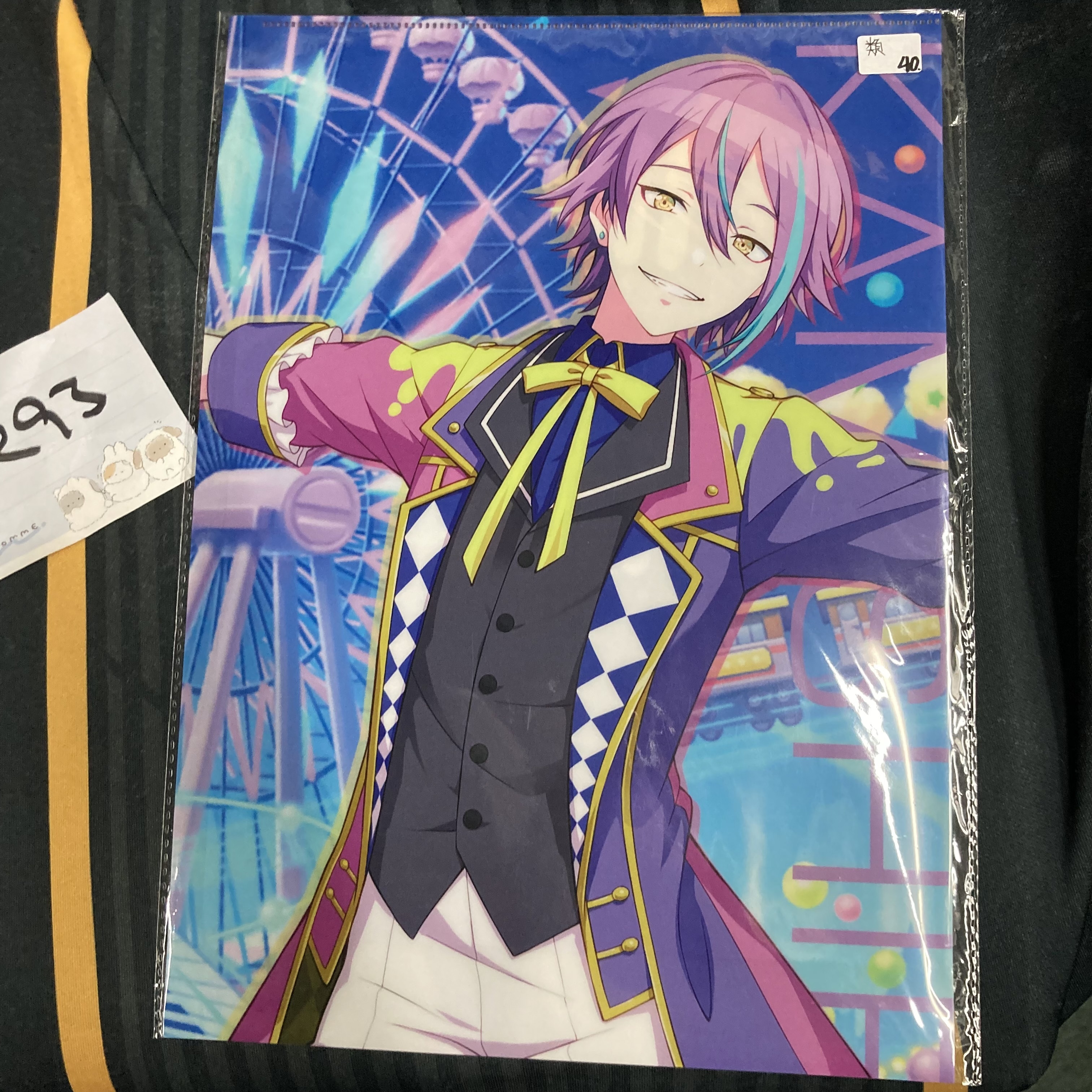 PROJECT SEKAI  類 FILE #294