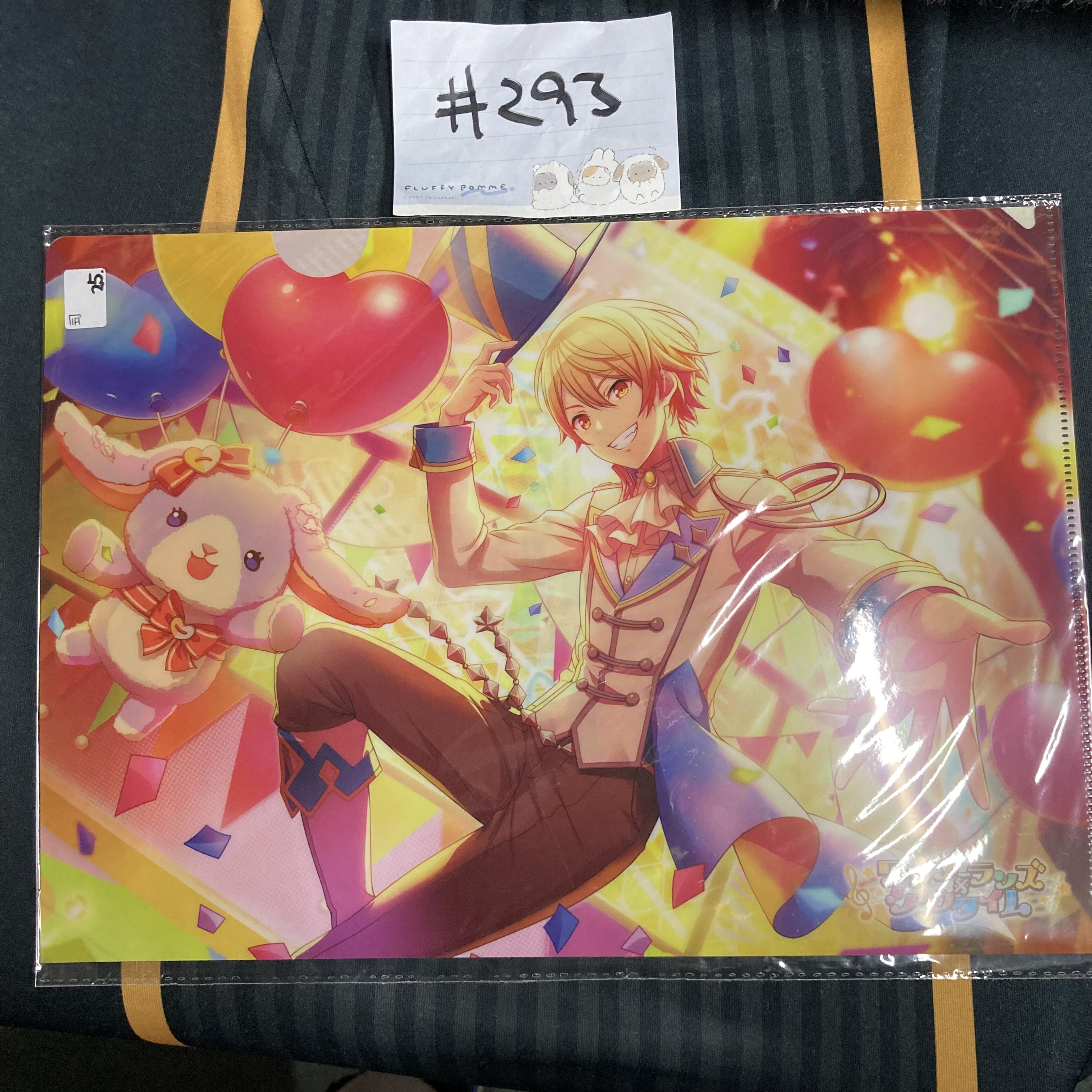 PROJECT SEKAI 司 FILE #294