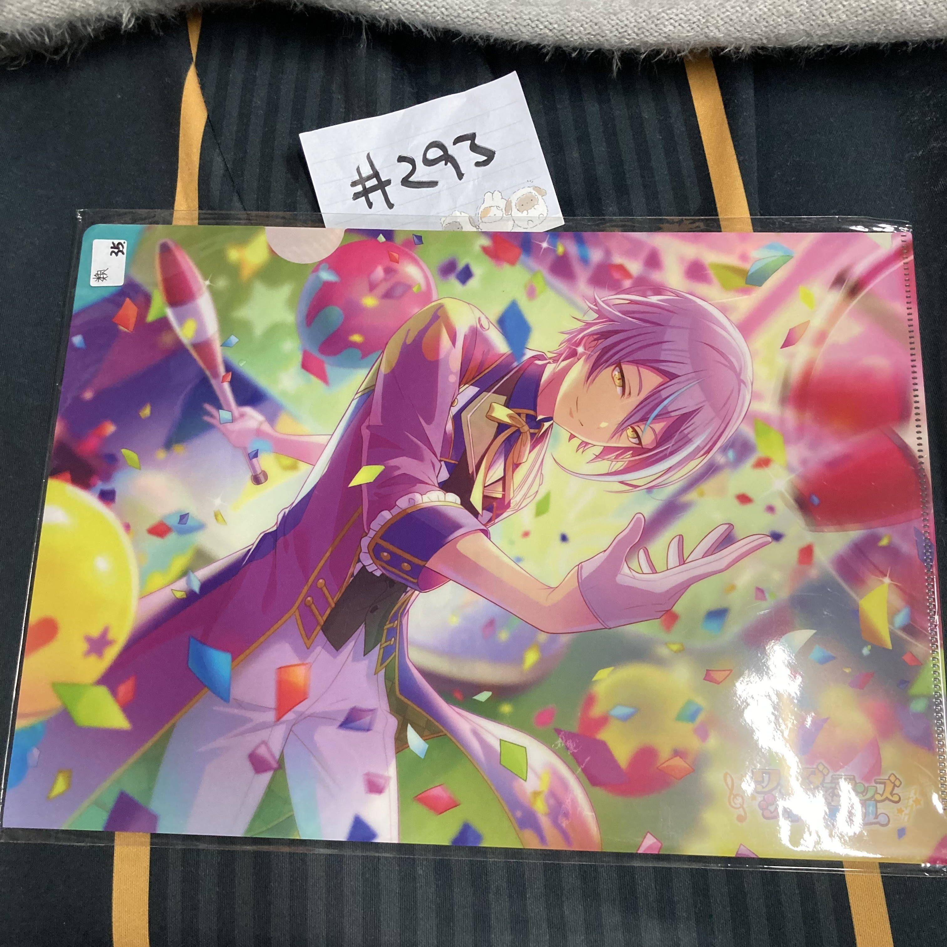 PROJECT SEKAI 類 FILE #294