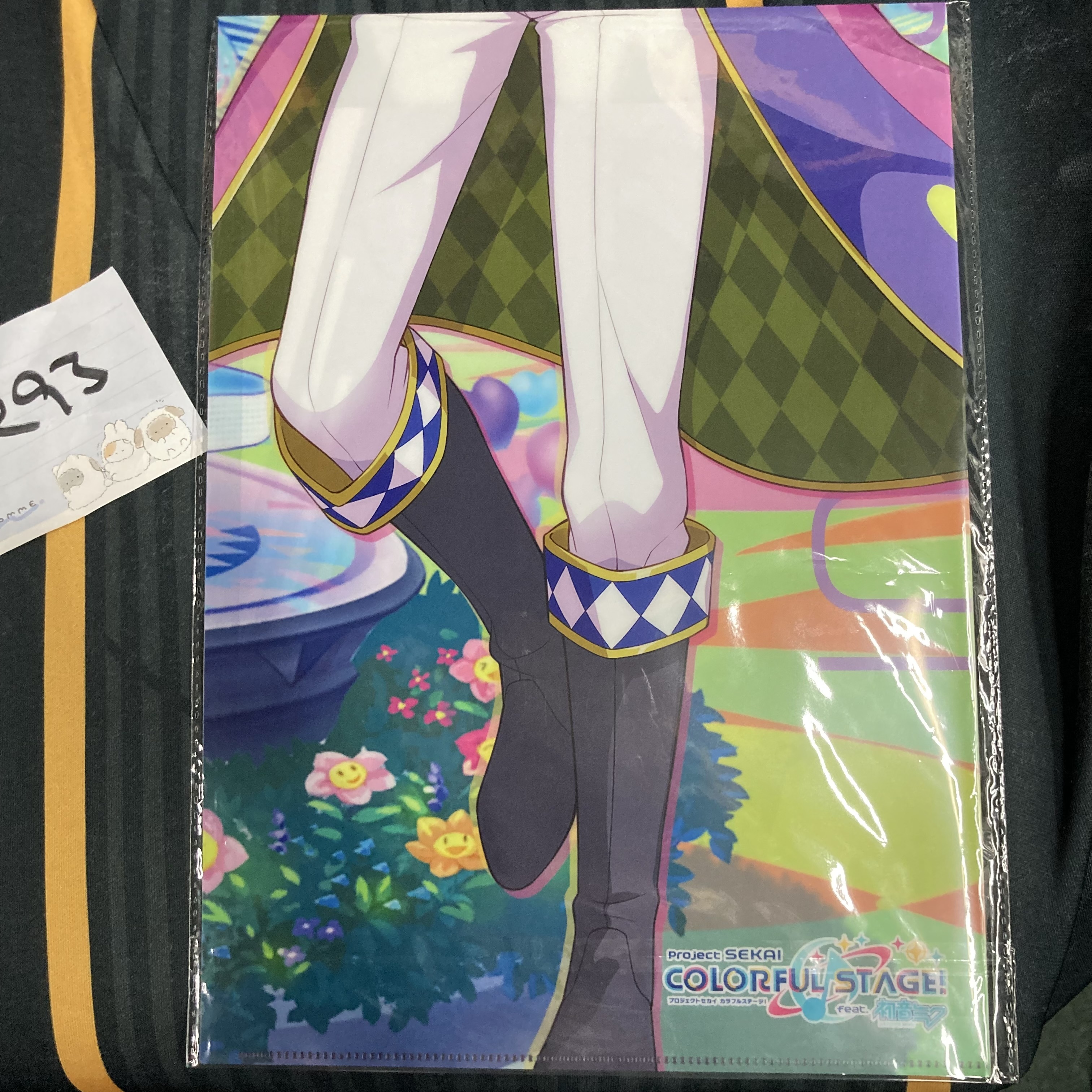 PROJECT SEKAI  類 FILE #294