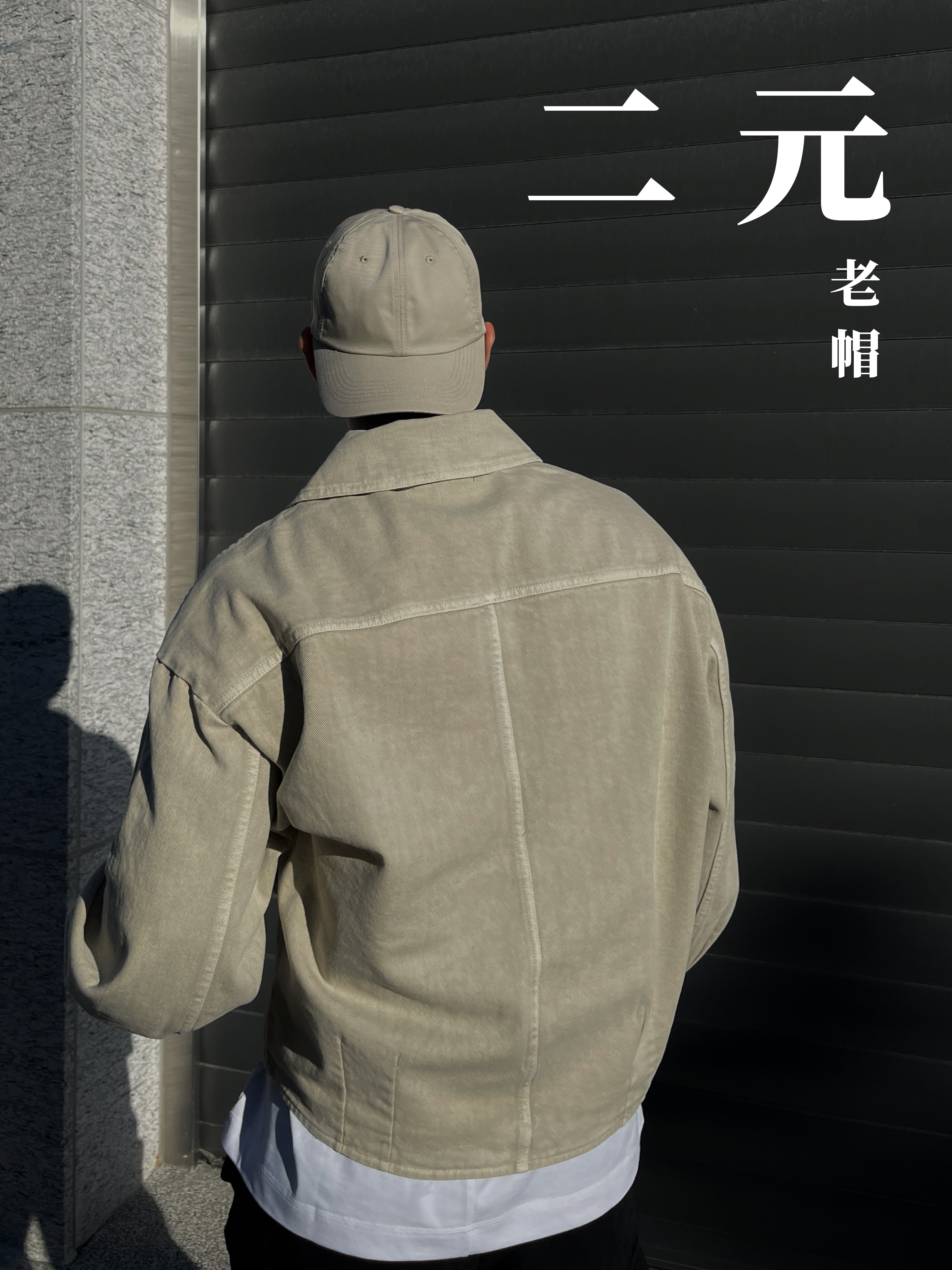 [1atm] 二元-老帽 project-013 design™ by 1atm